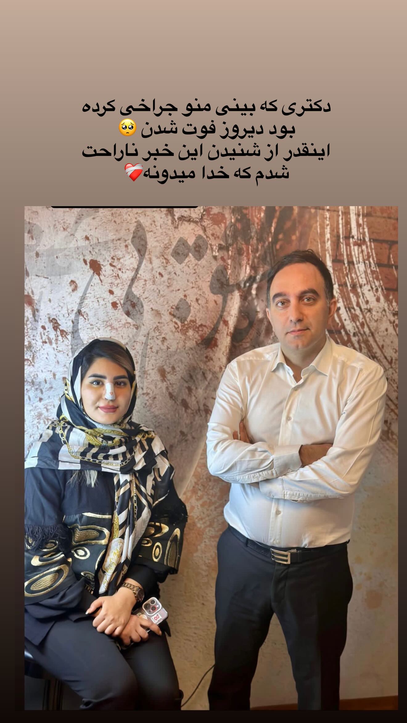  جدید ترین استوری اینستاگرام محی