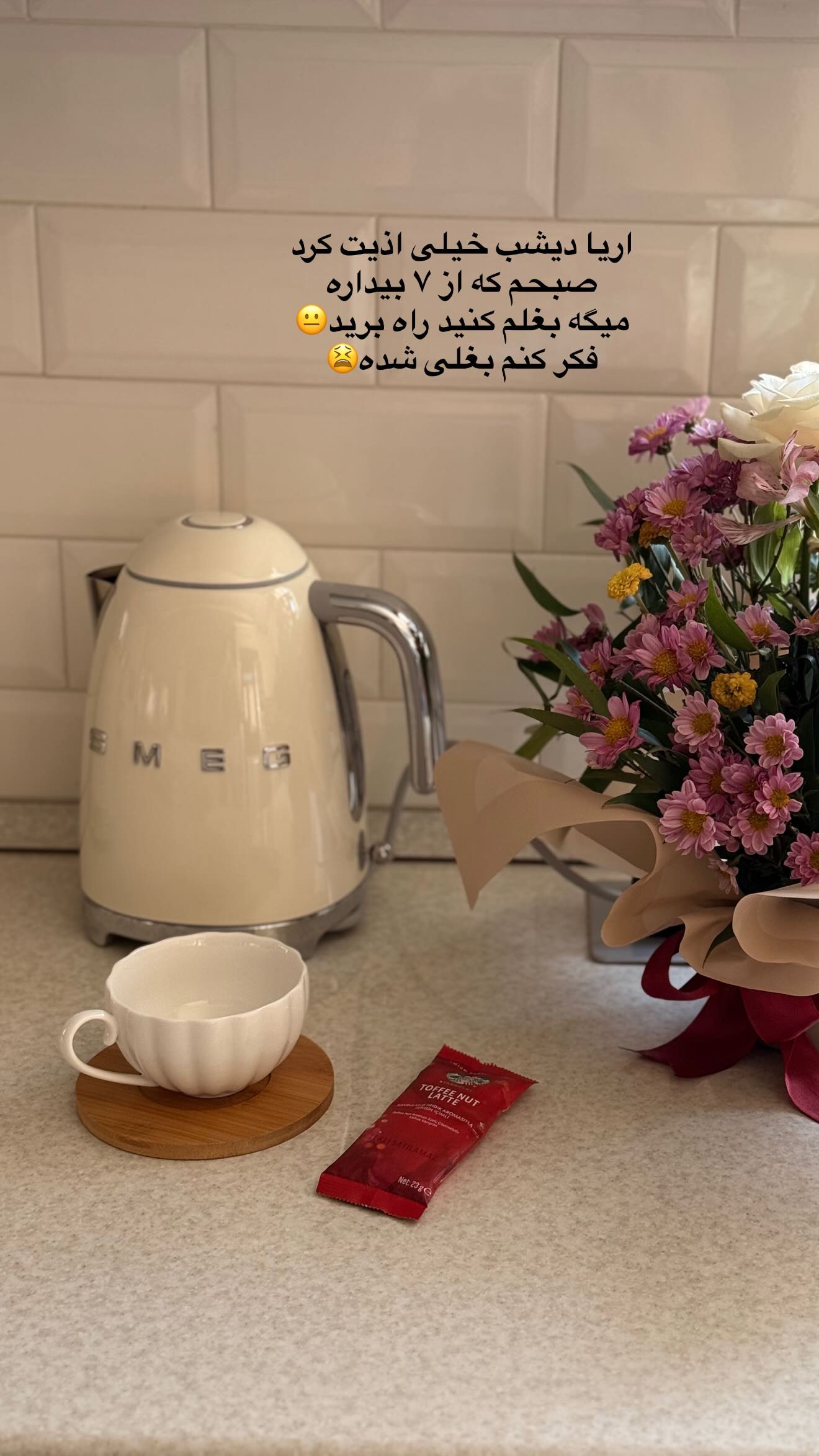  جدید ترین استوری اینستاگرام محی