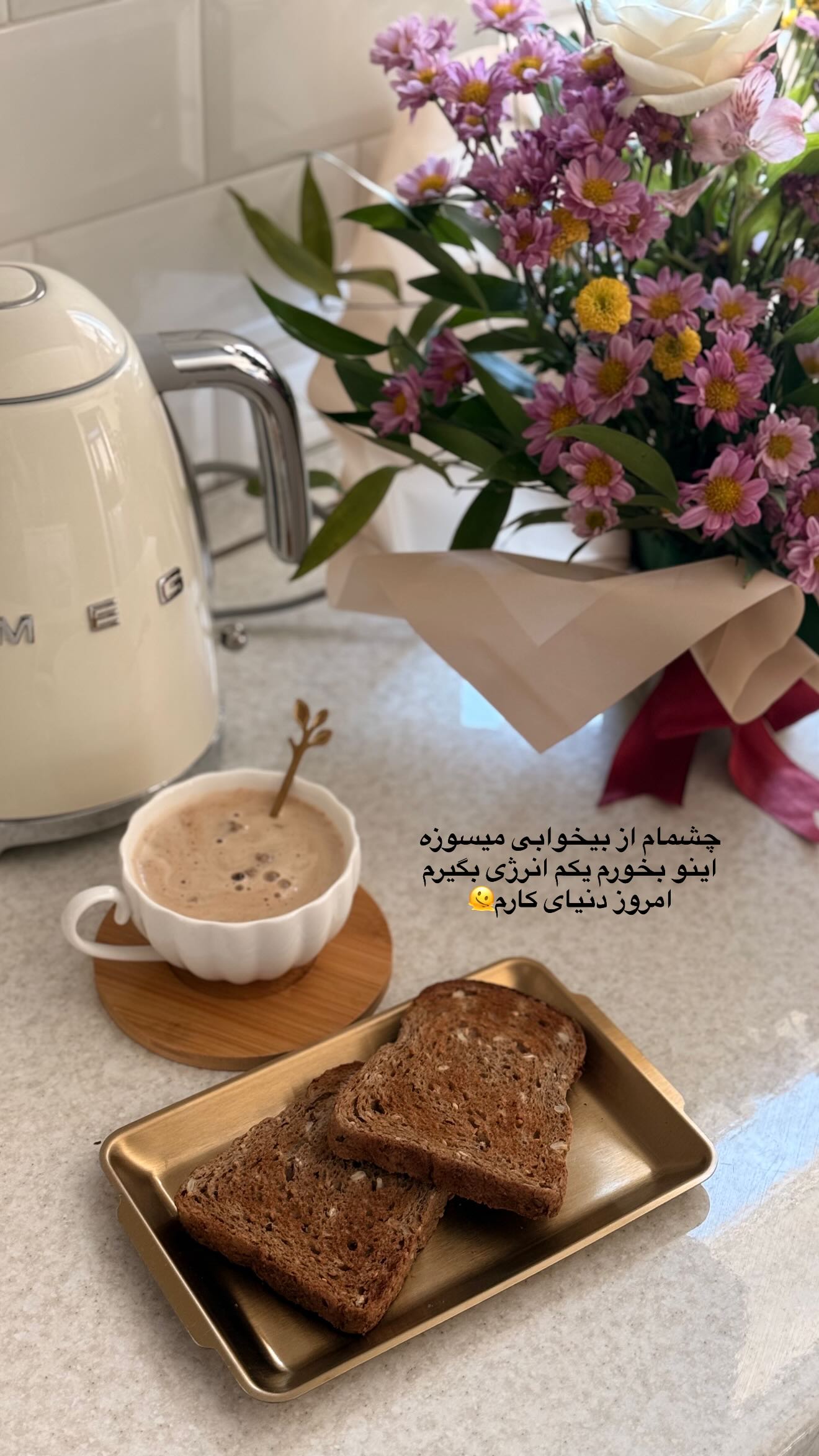  جدید ترین استوری اینستاگرام محی