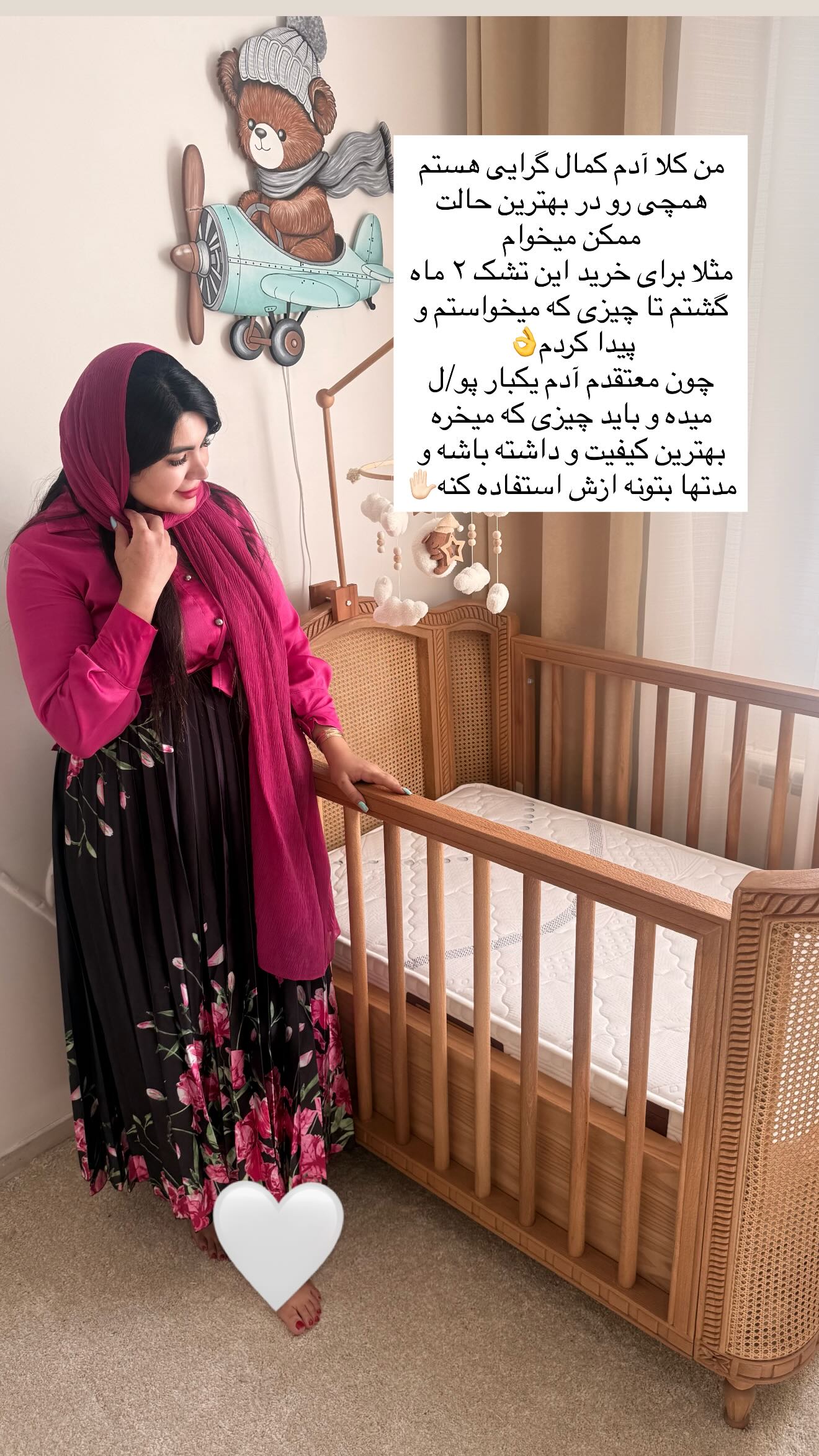  جدید ترین استوری اینستاگرام محی