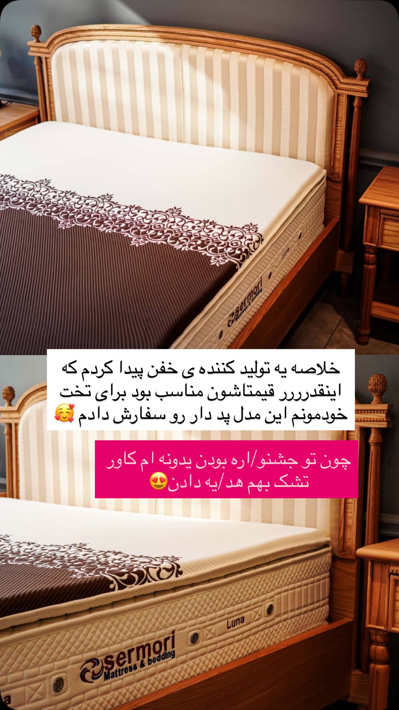  جدید ترین استوری اینستاگرام محی