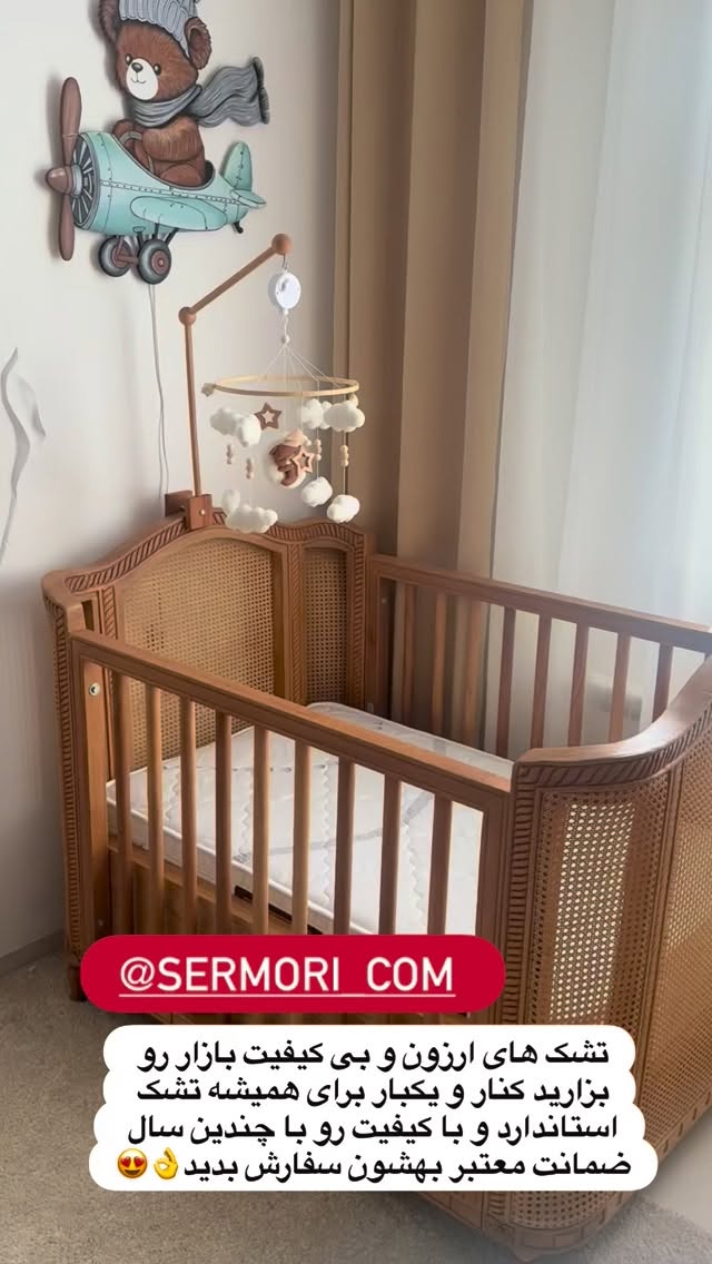  جدید ترین استوری اینستاگرام محی