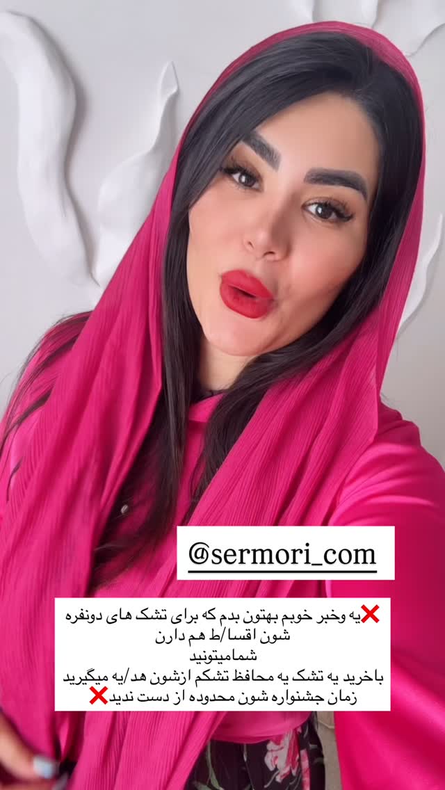  جدید ترین استوری اینستاگرام محی