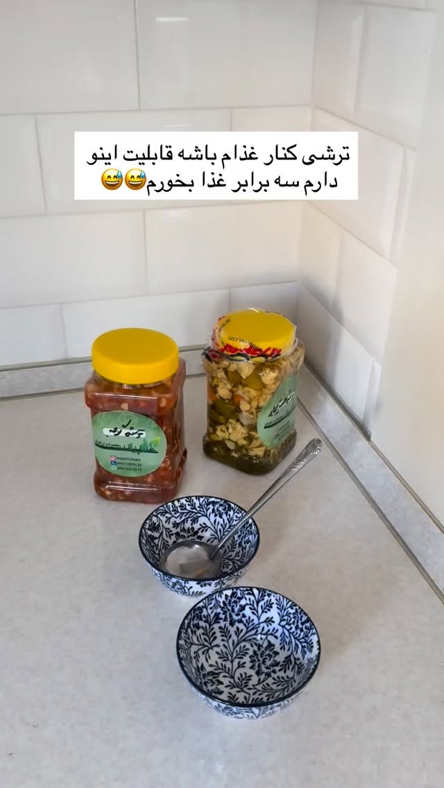  جدید ترین استوری اینستاگرام محی