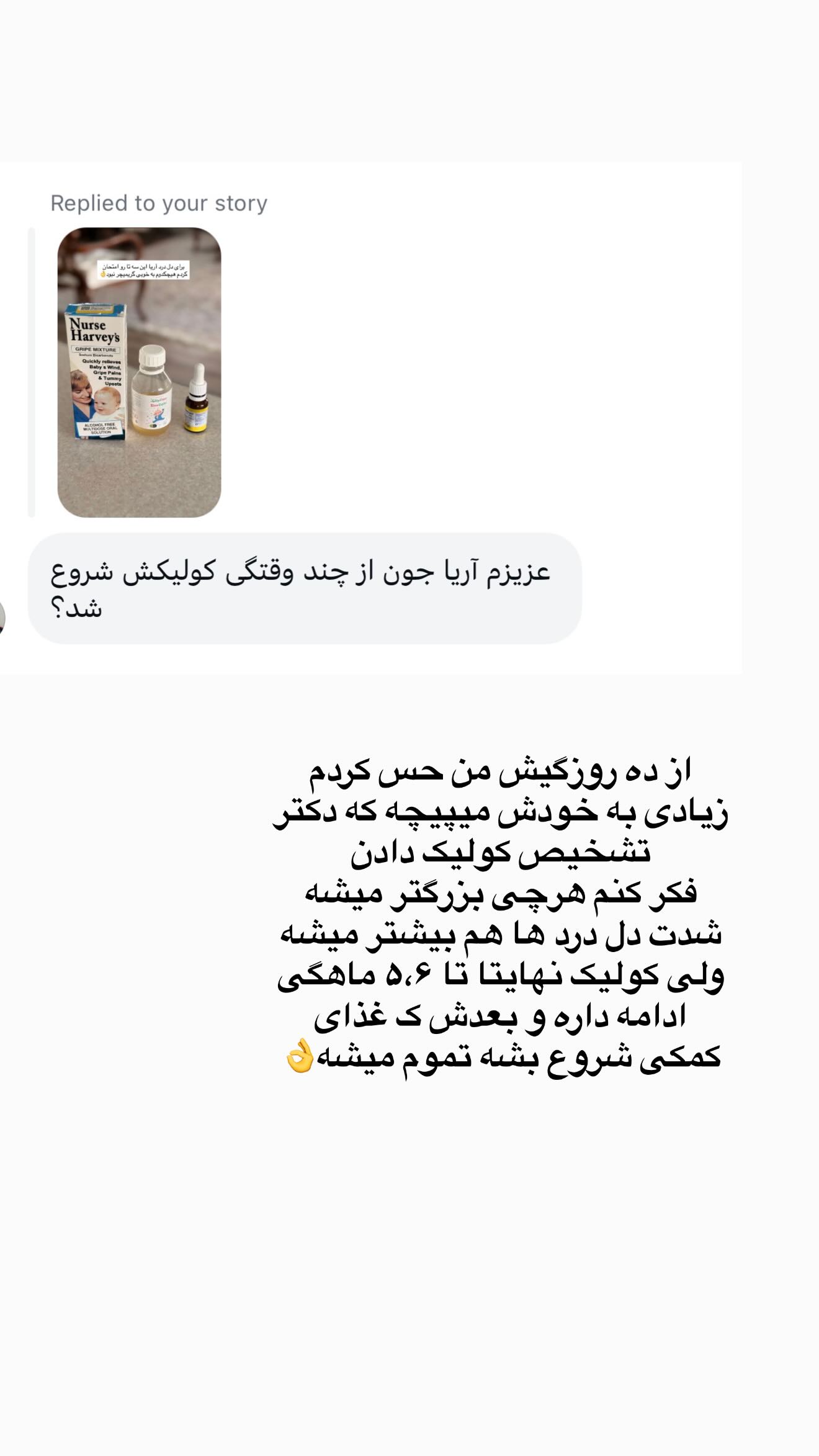  جدید ترین استوری اینستاگرام محی