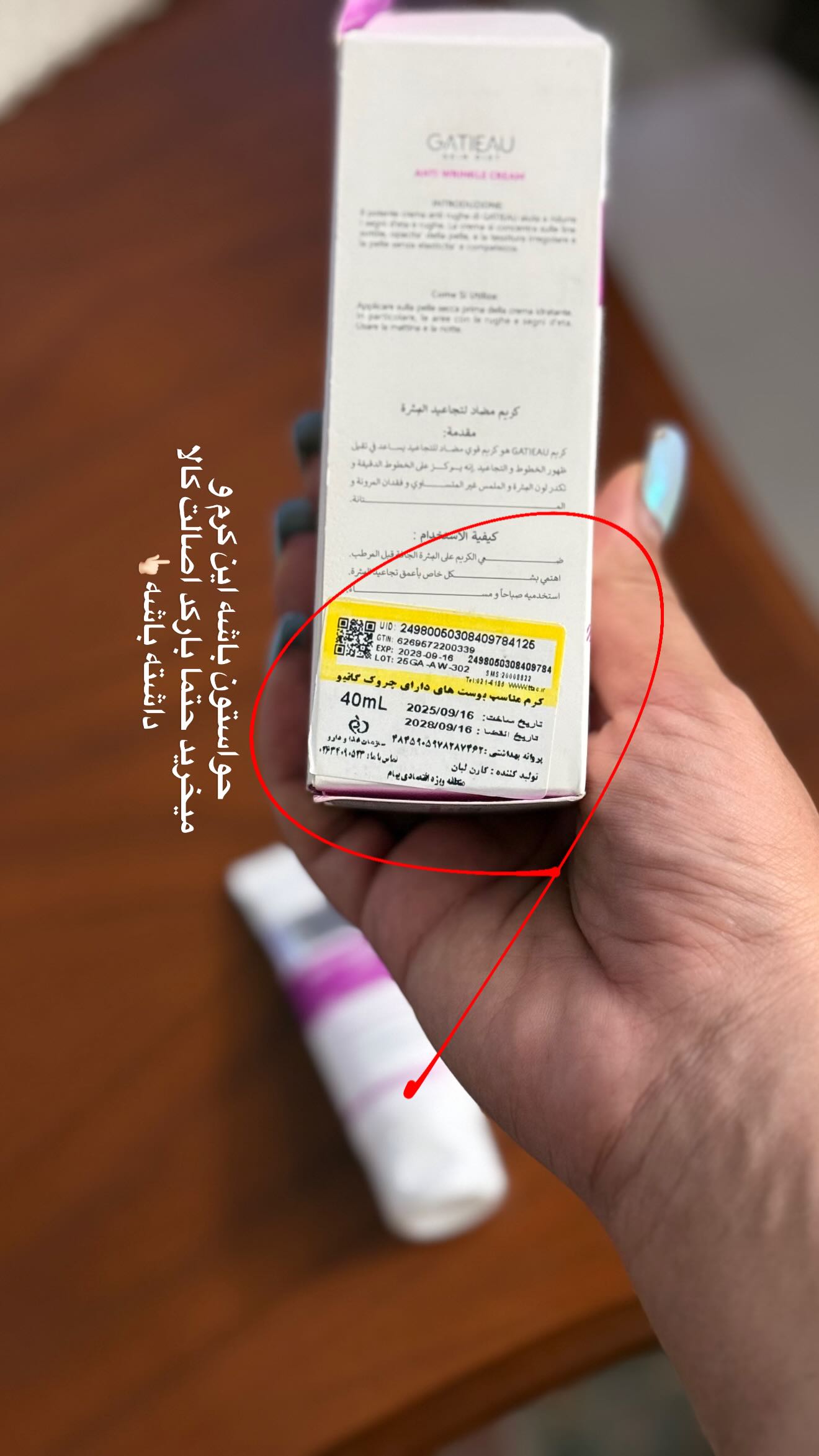  جدید ترین استوری اینستاگرام محی
