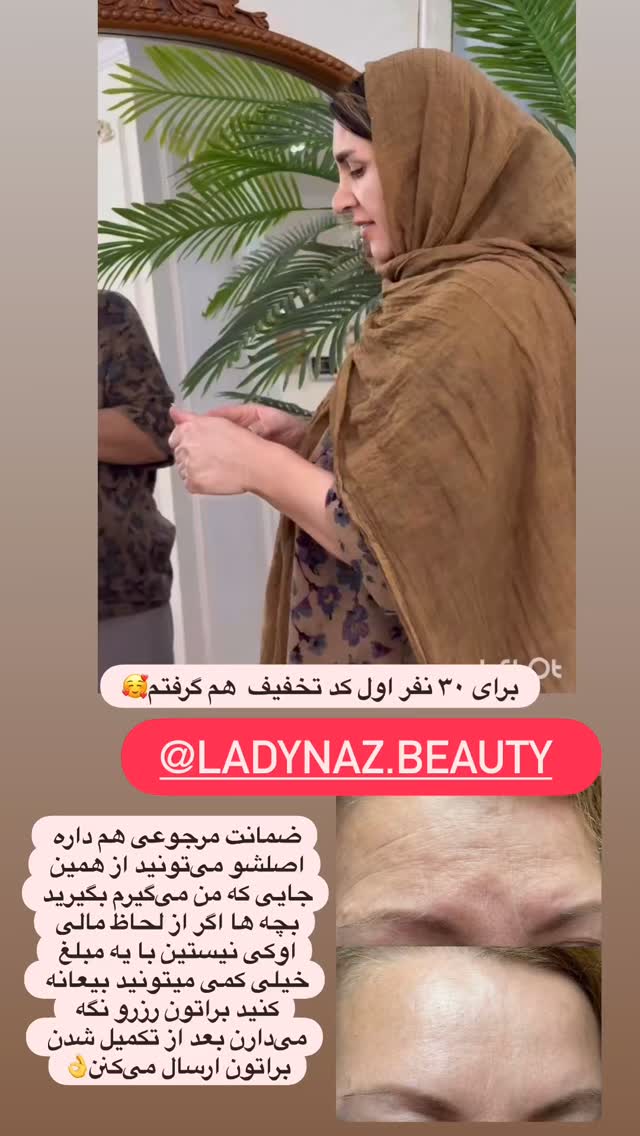  جدید ترین استوری اینستاگرام محی