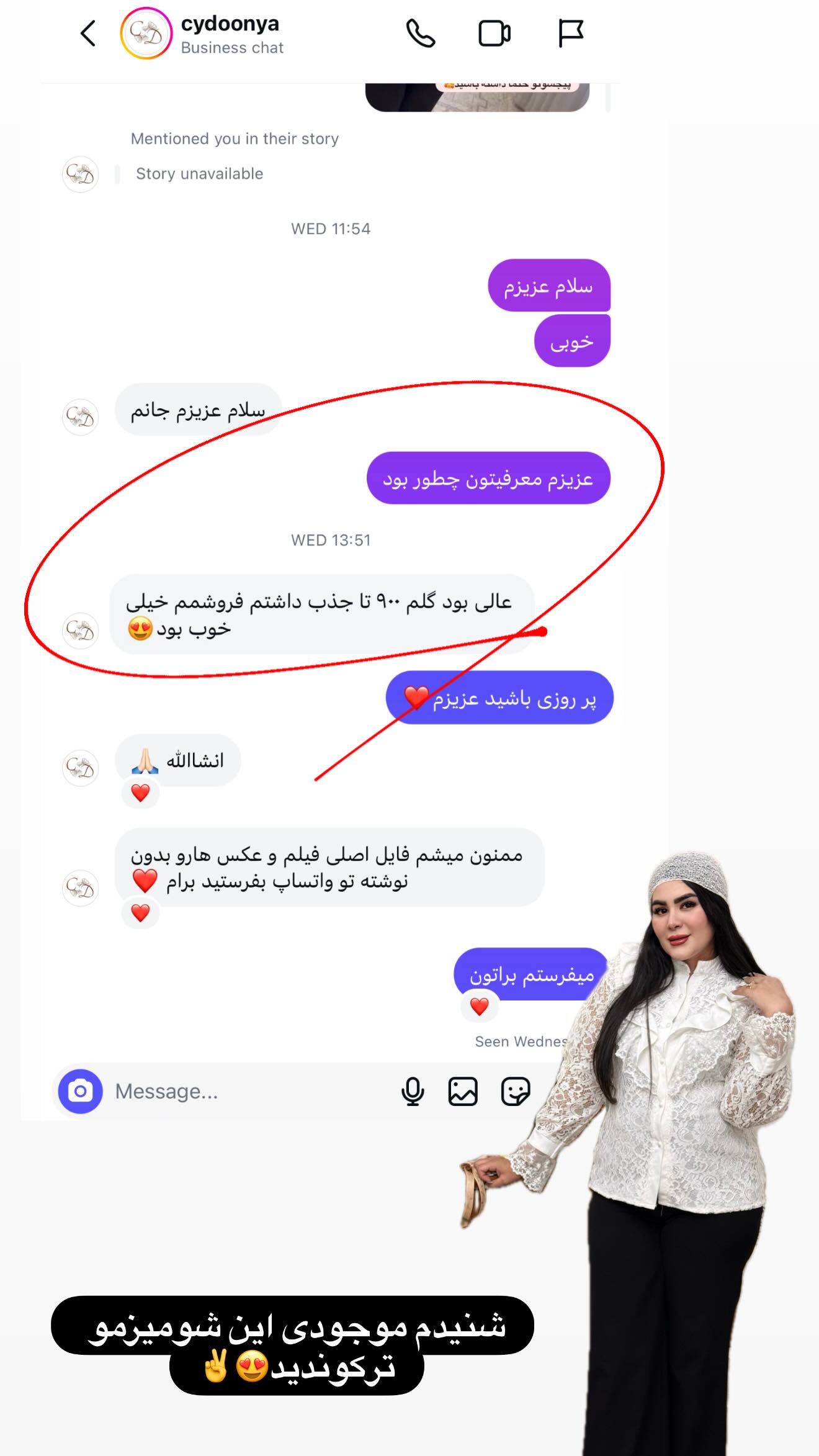  جدید ترین استوری اینستاگرام محی