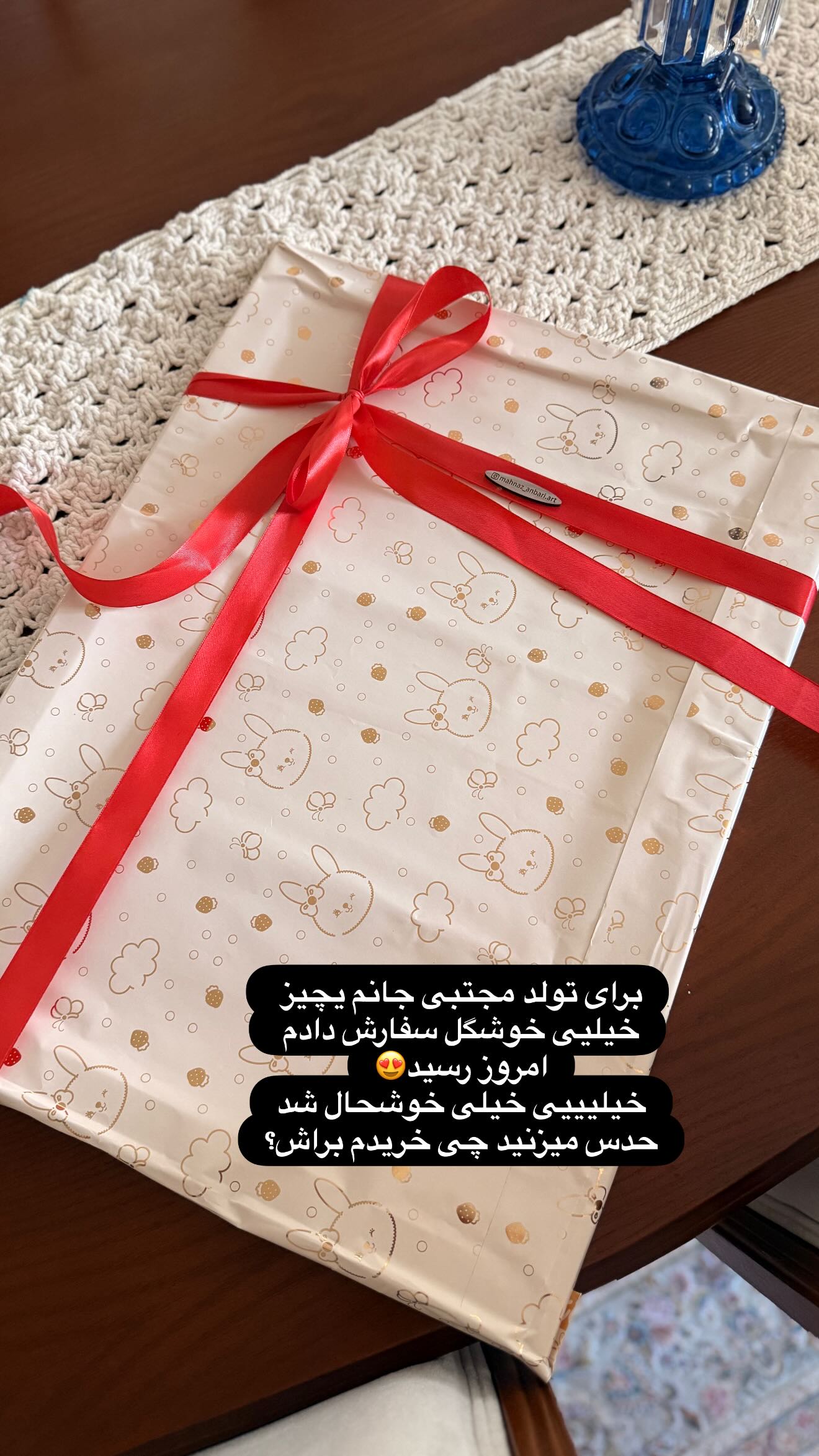  جدید ترین استوری اینستاگرام محی