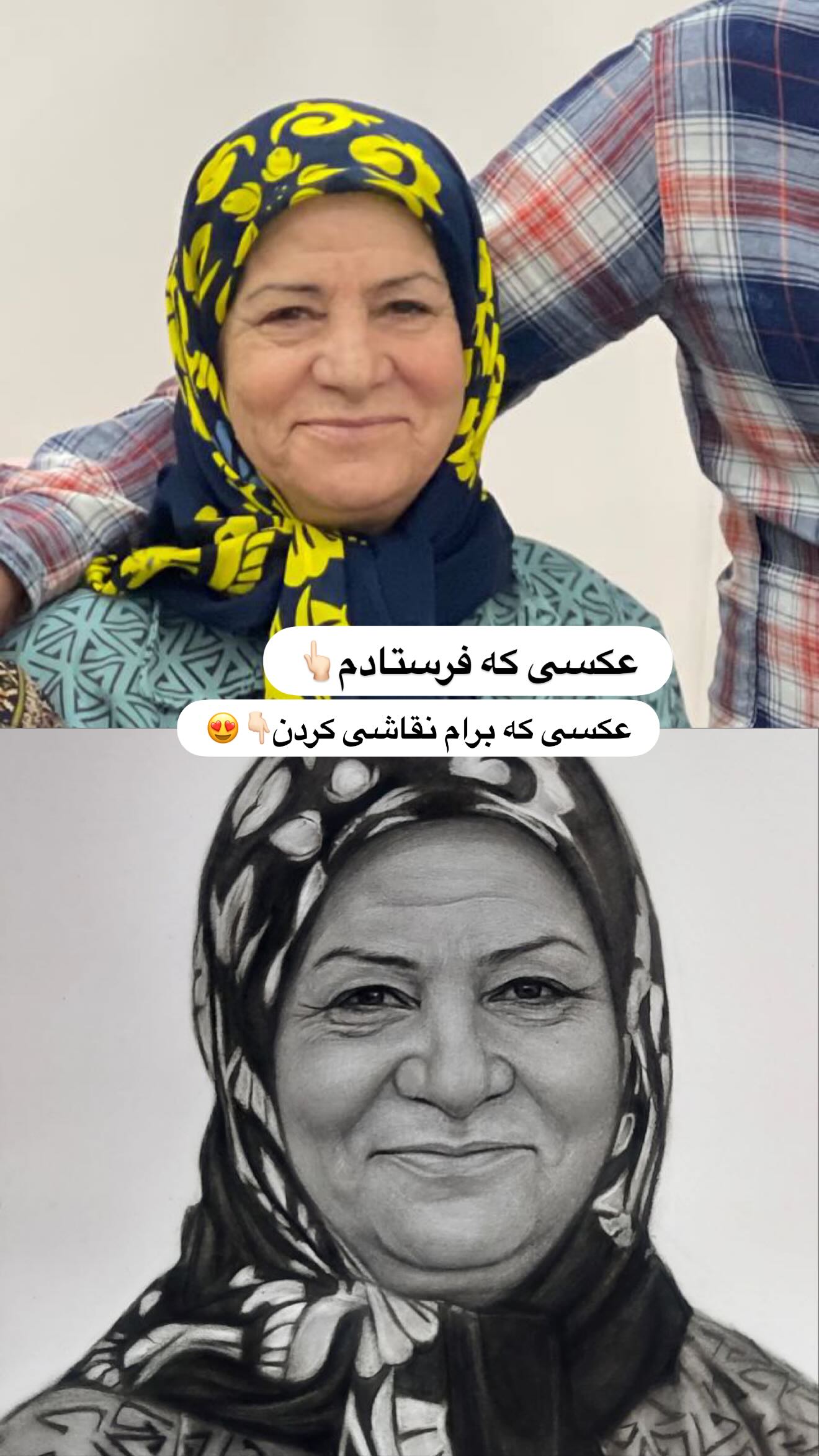  جدید ترین استوری اینستاگرام محی
