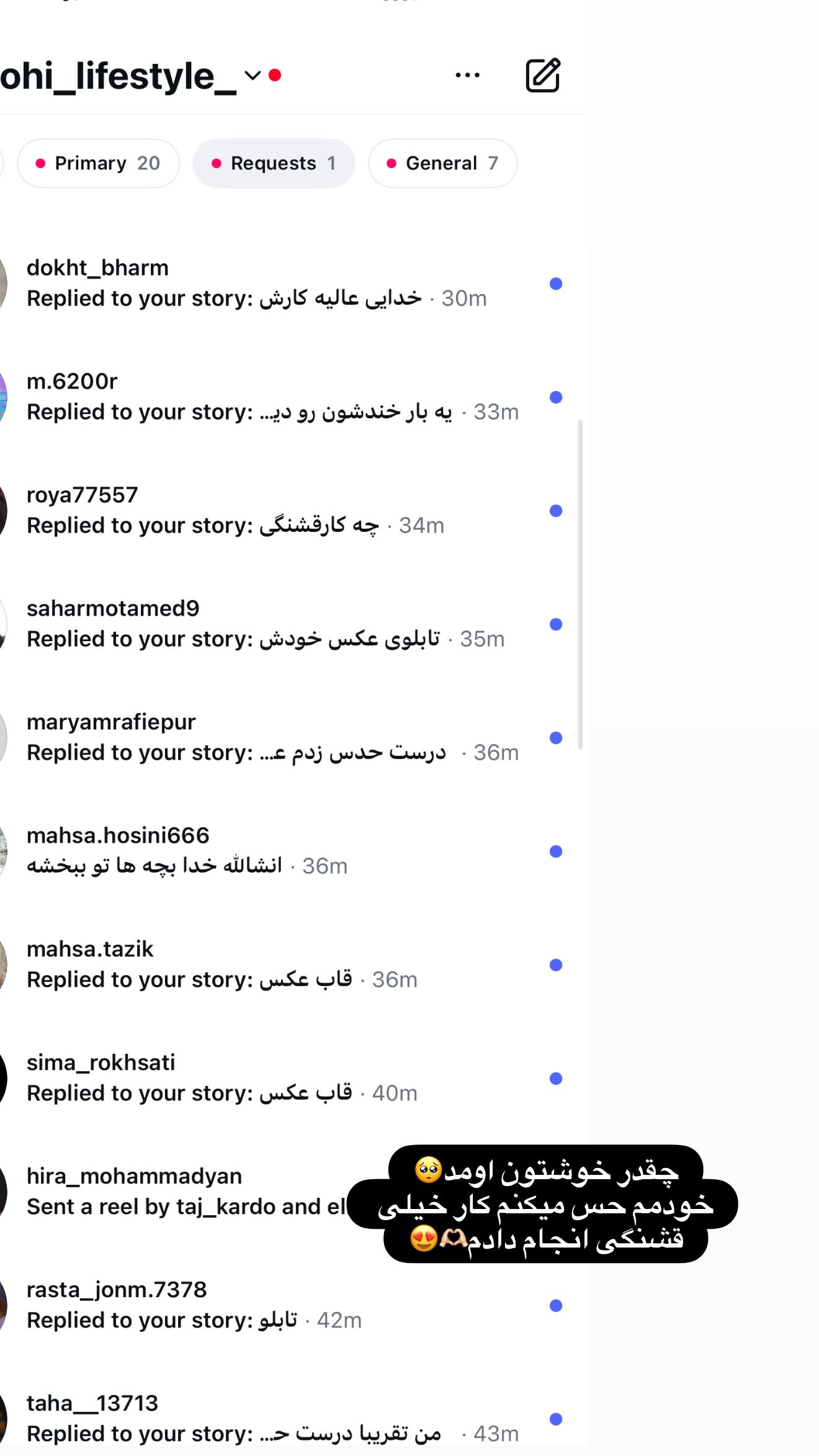  جدید ترین استوری اینستاگرام محی
