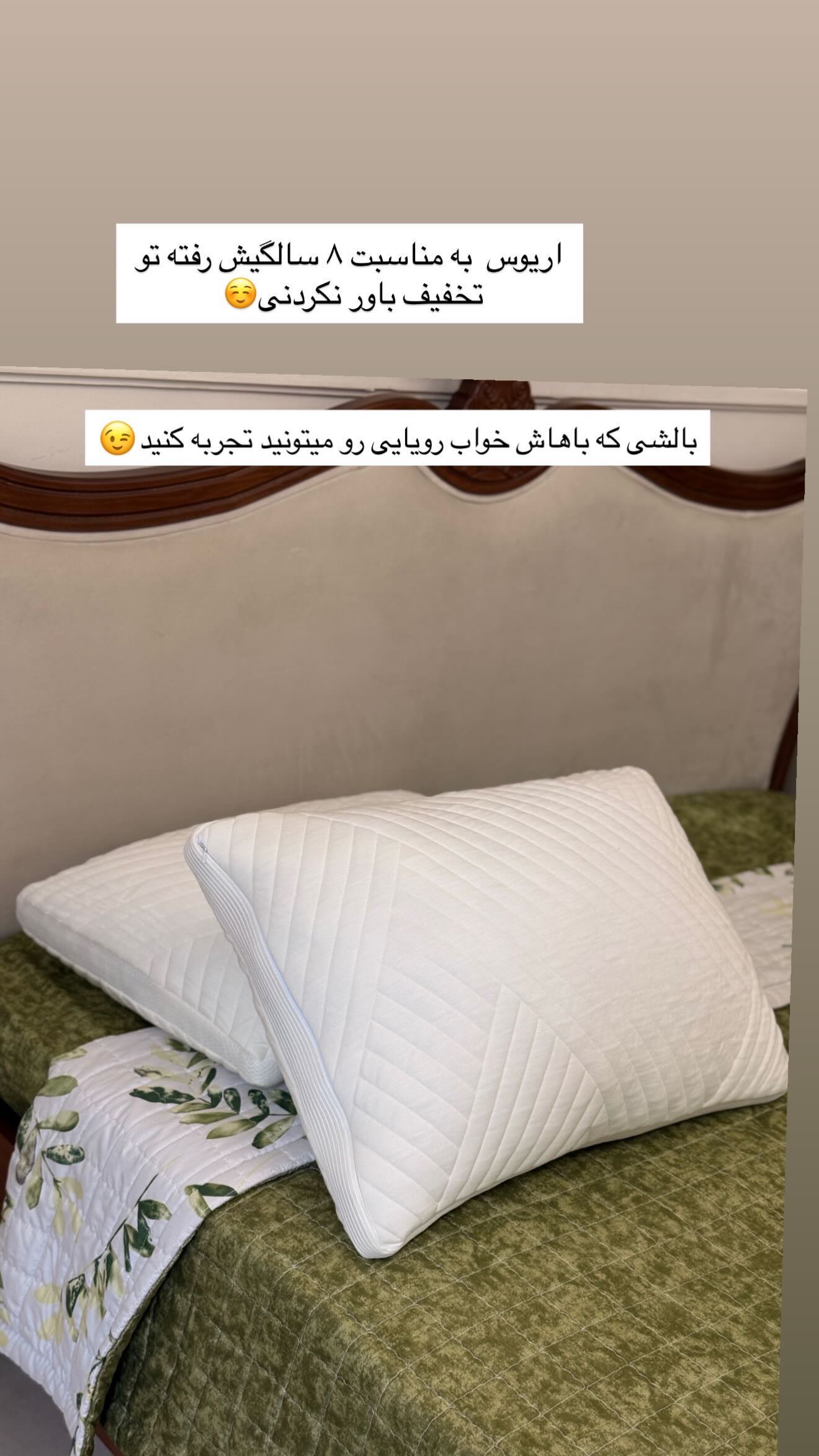  جدید ترین استوری اینستاگرام محی