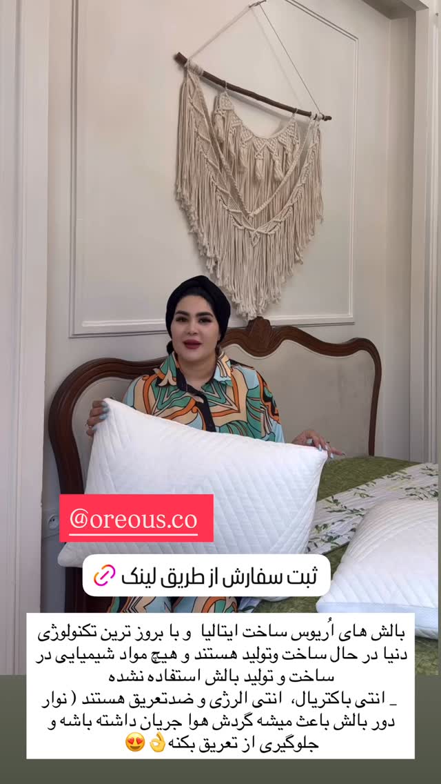  جدید ترین استوری اینستاگرام محی
