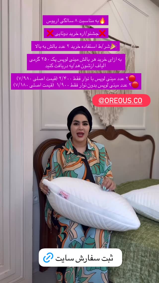  جدید ترین استوری اینستاگرام محی