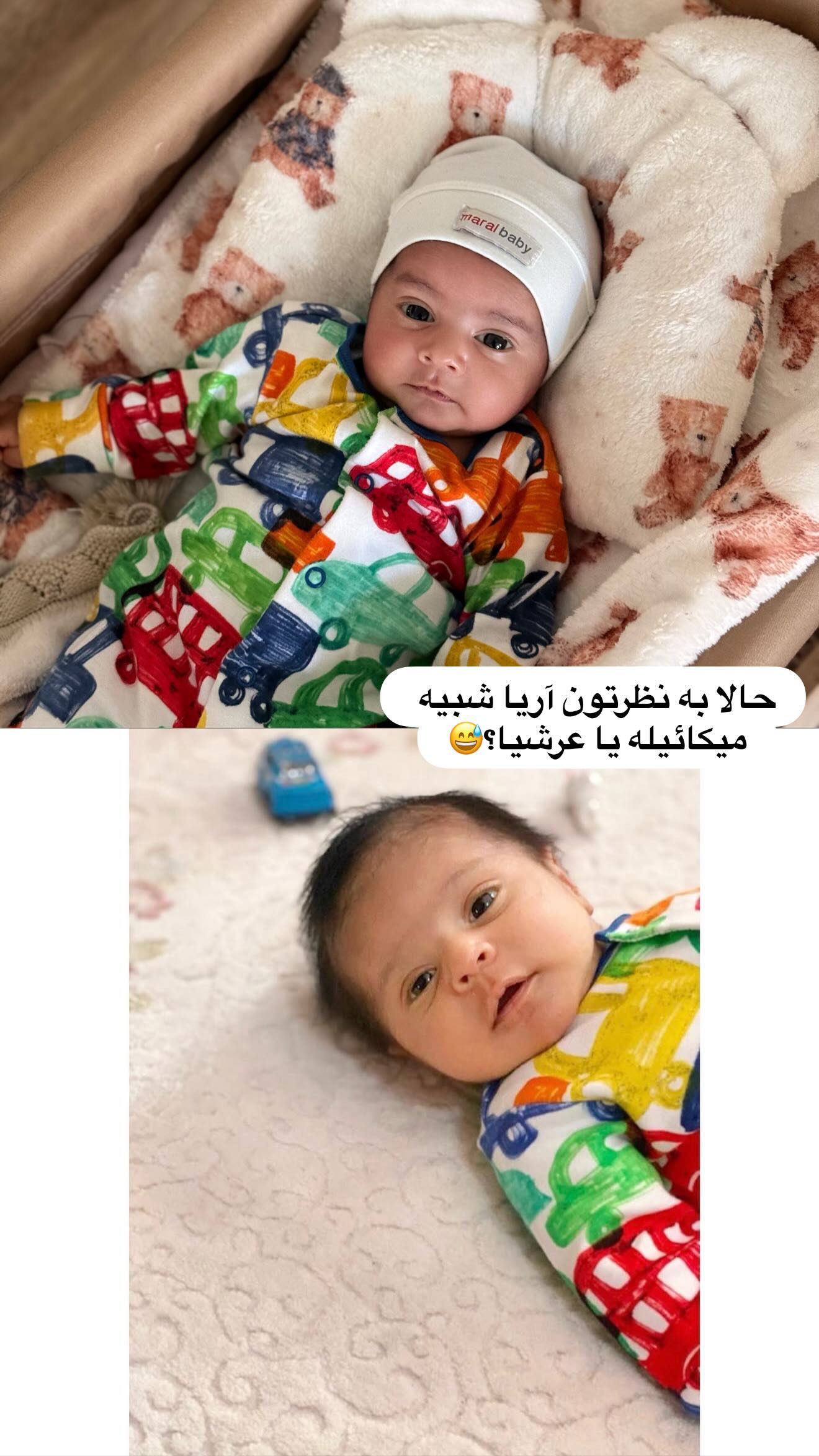  جدید ترین استوری اینستاگرام محی