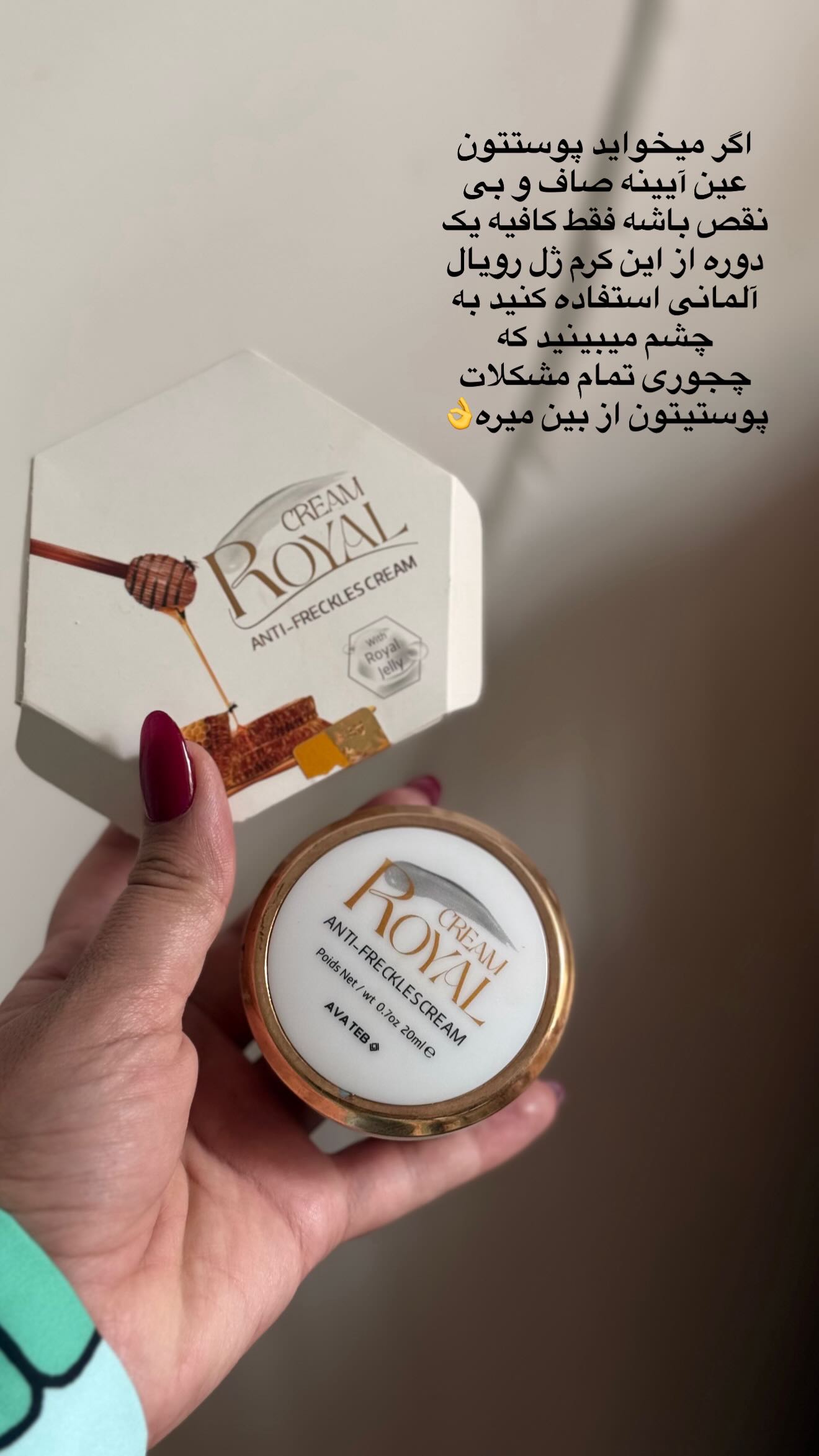  جدید ترین استوری اینستاگرام محی