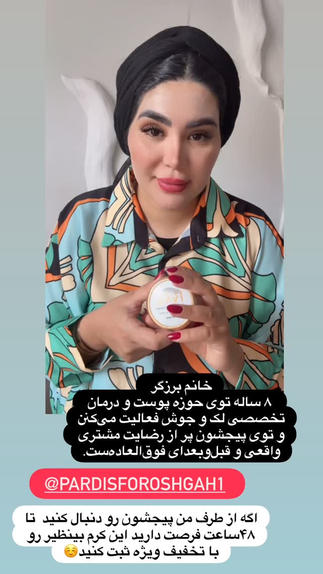  جدید ترین استوری اینستاگرام محی