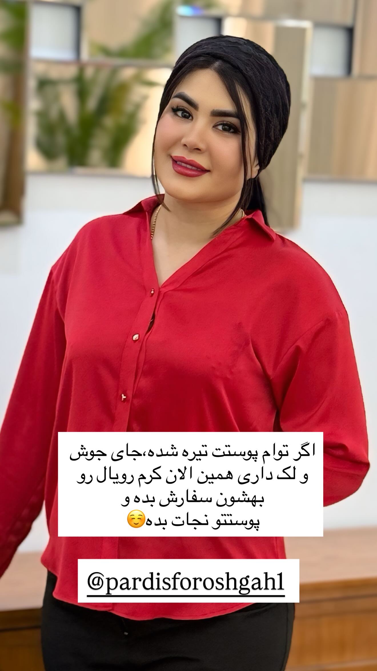  جدید ترین استوری اینستاگرام محی