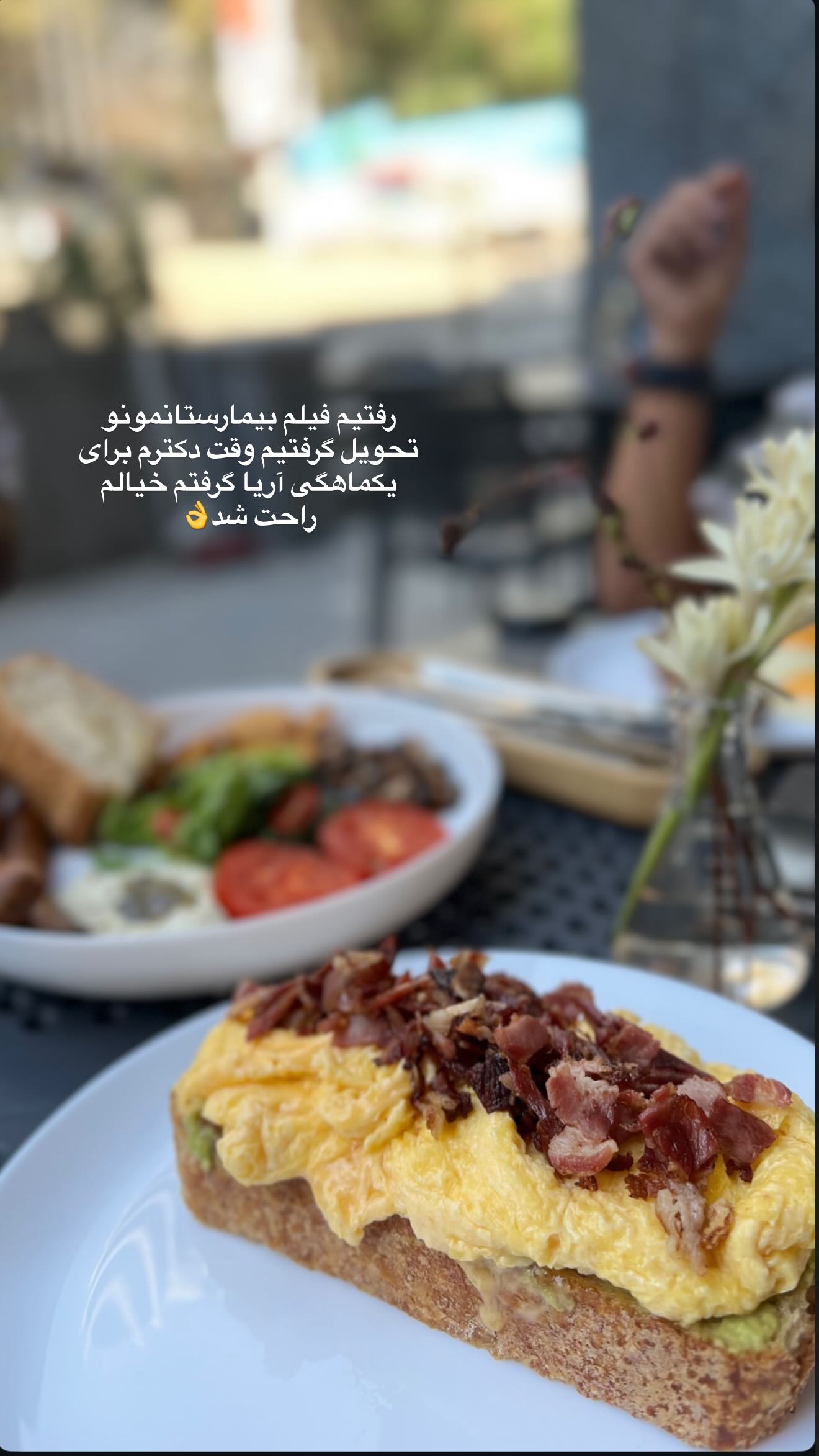  جدید ترین استوری اینستاگرام محی