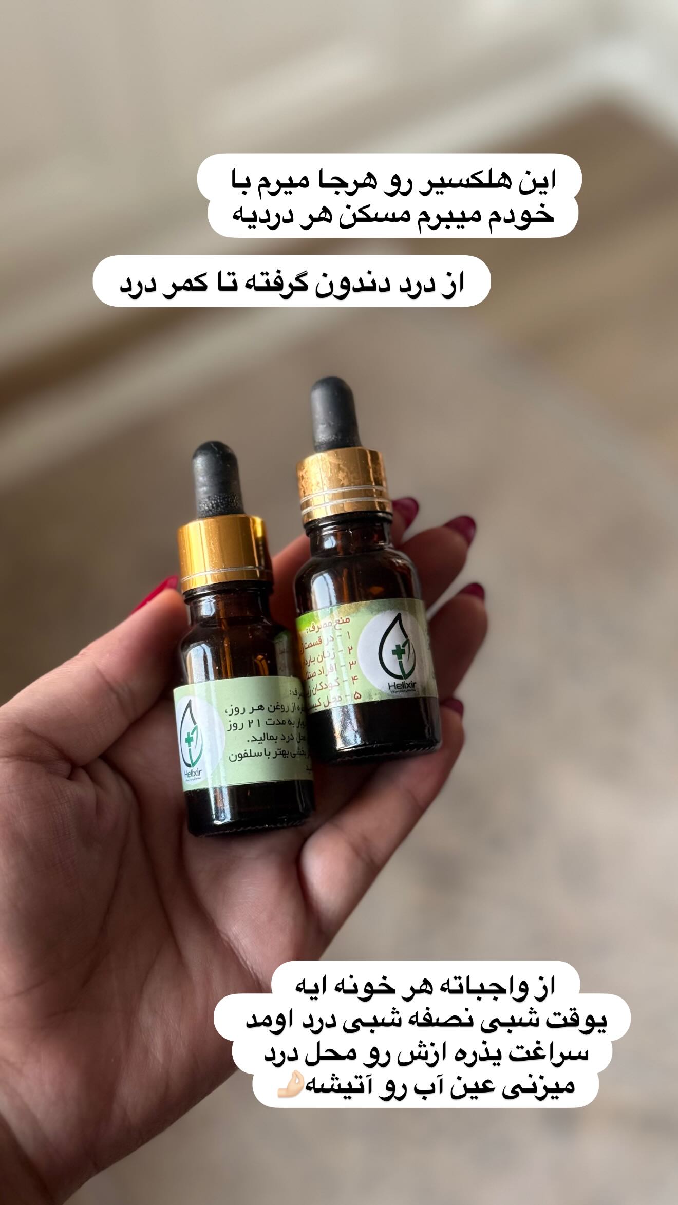  جدید ترین استوری اینستاگرام محی