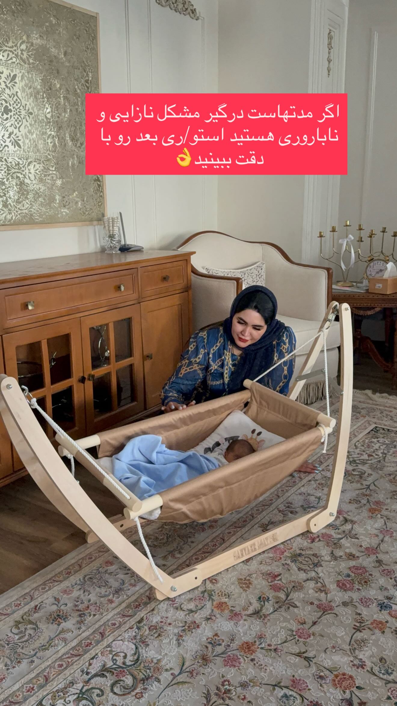  جدید ترین استوری اینستاگرام محی