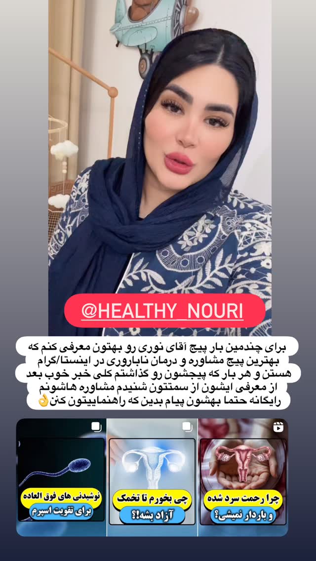  جدید ترین استوری اینستاگرام محی