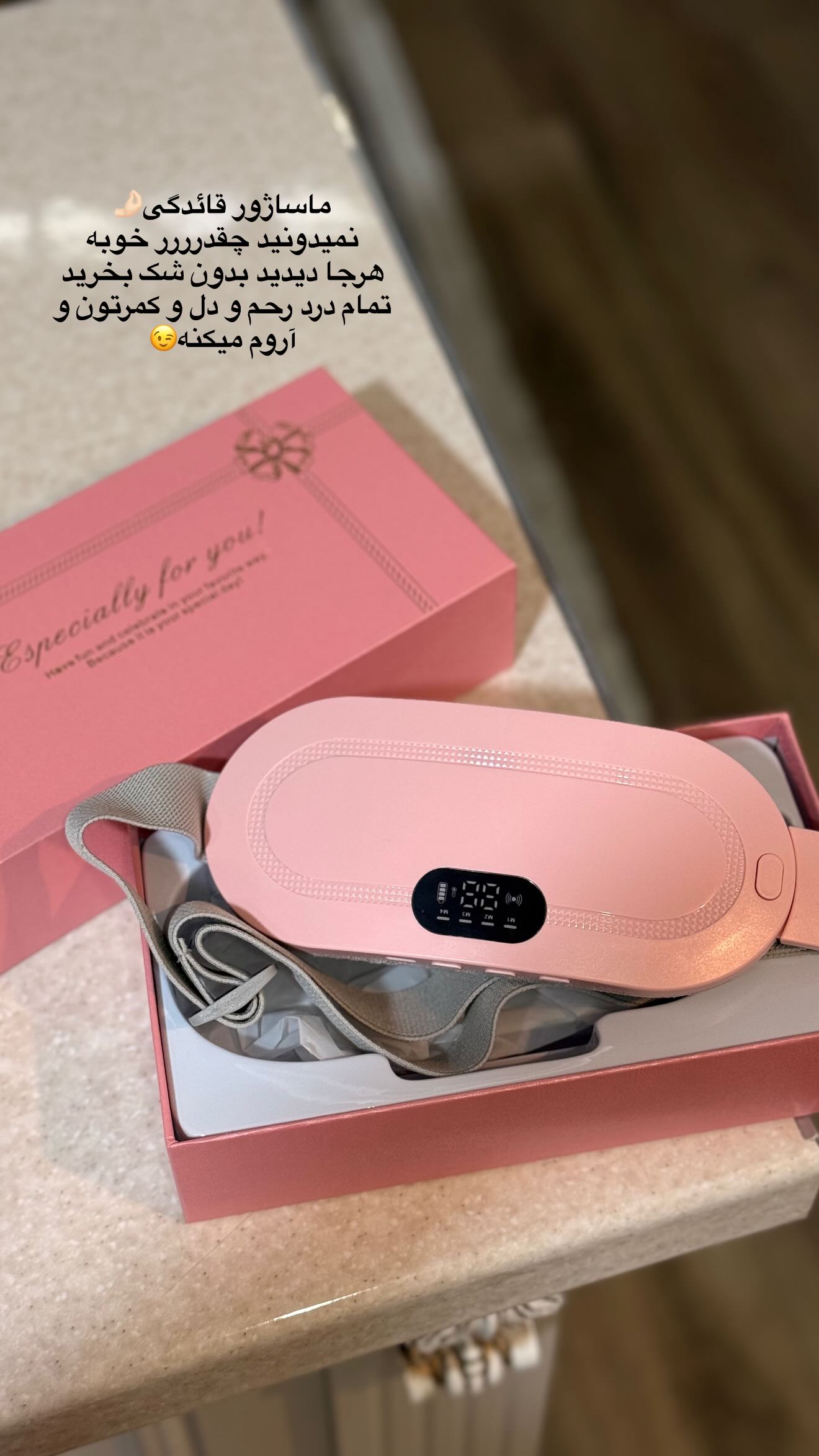  جدید ترین استوری اینستاگرام محی