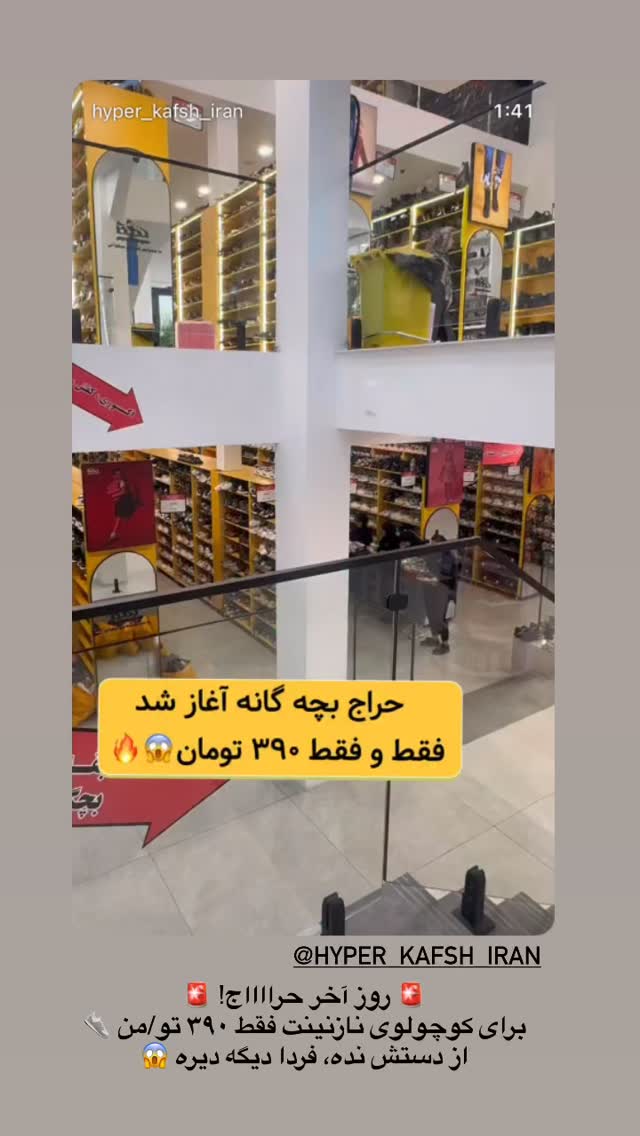  جدید ترین استوری اینستاگرام محی