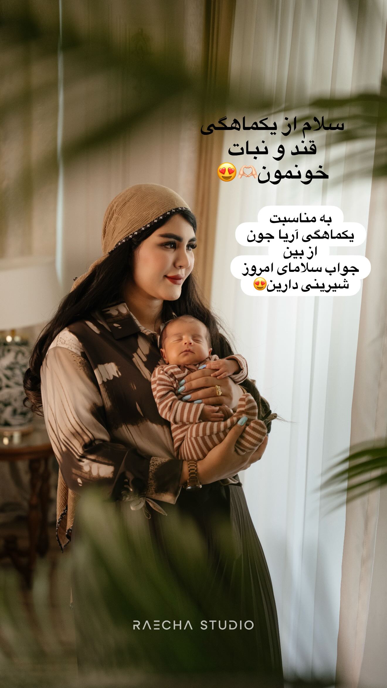  جدید ترین استوری اینستاگرام محی