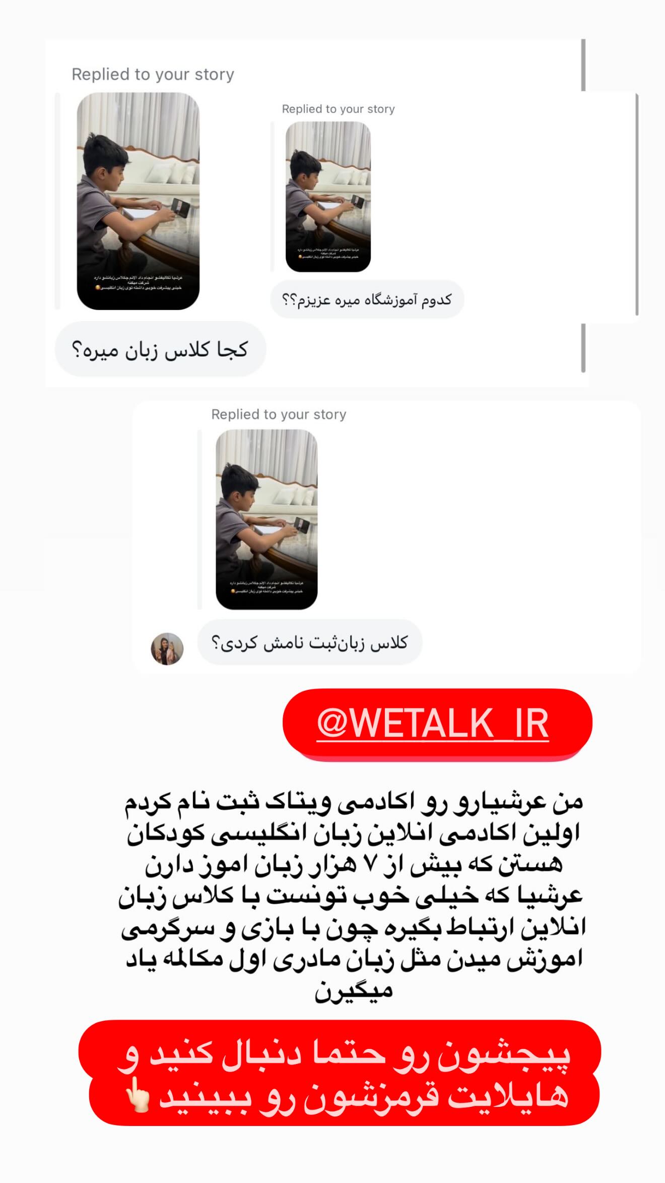  جدید ترین استوری اینستاگرام محی