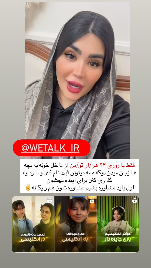  جدید ترین استوری اینستاگرام محی