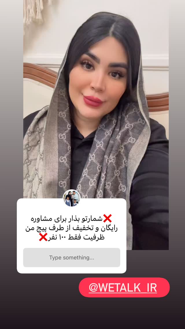  جدید ترین استوری اینستاگرام محی