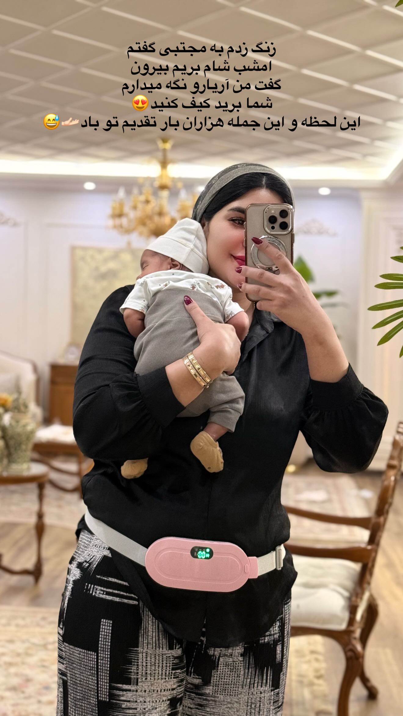  جدید ترین استوری اینستاگرام محی