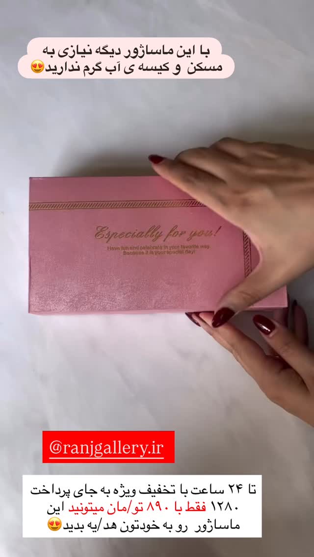  جدید ترین استوری اینستاگرام محی