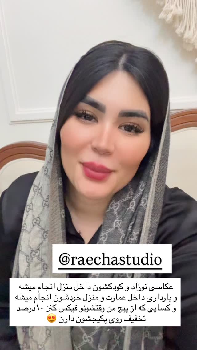  جدید ترین استوری اینستاگرام محی