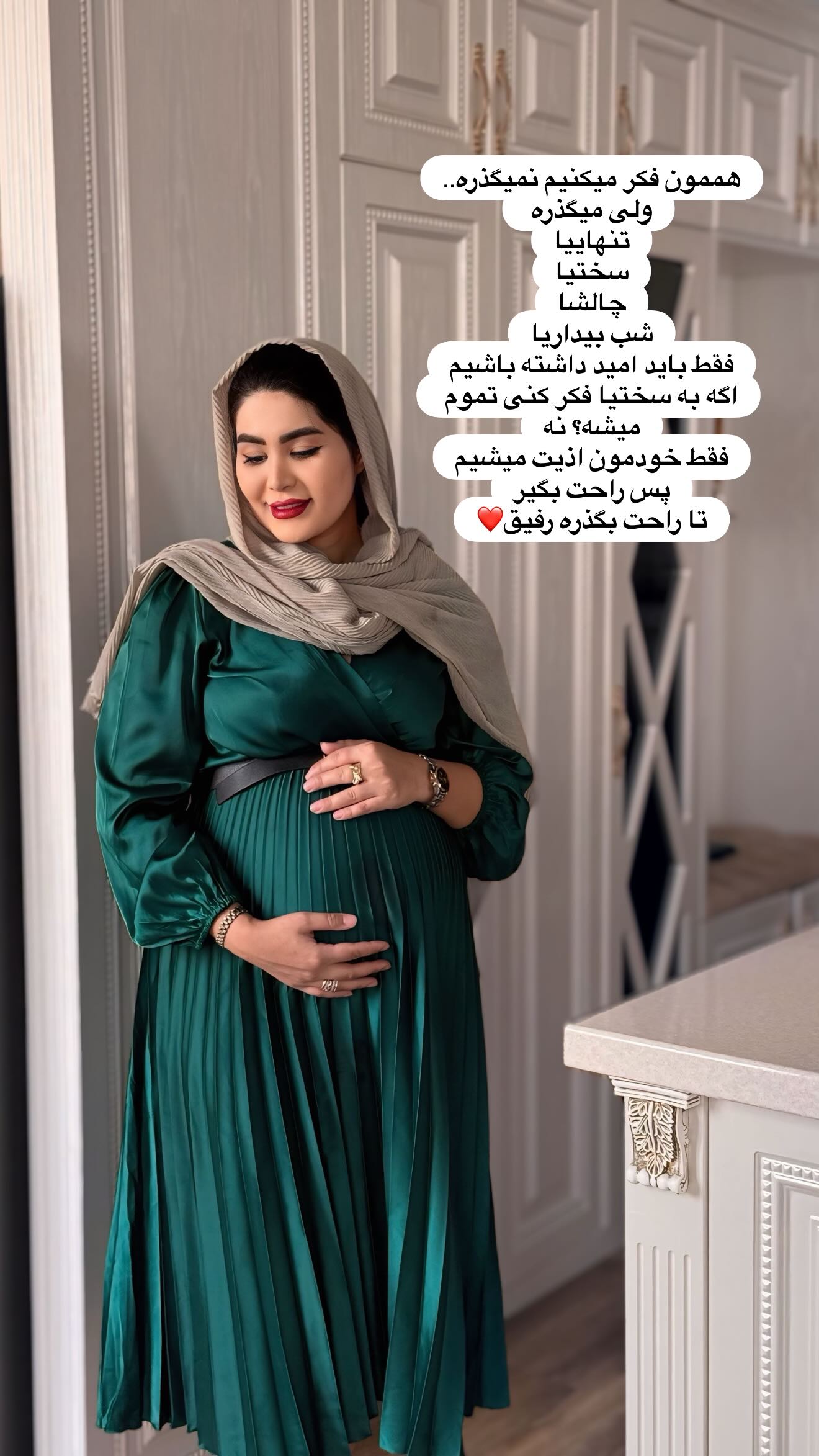  جدید ترین استوری اینستاگرام محی
