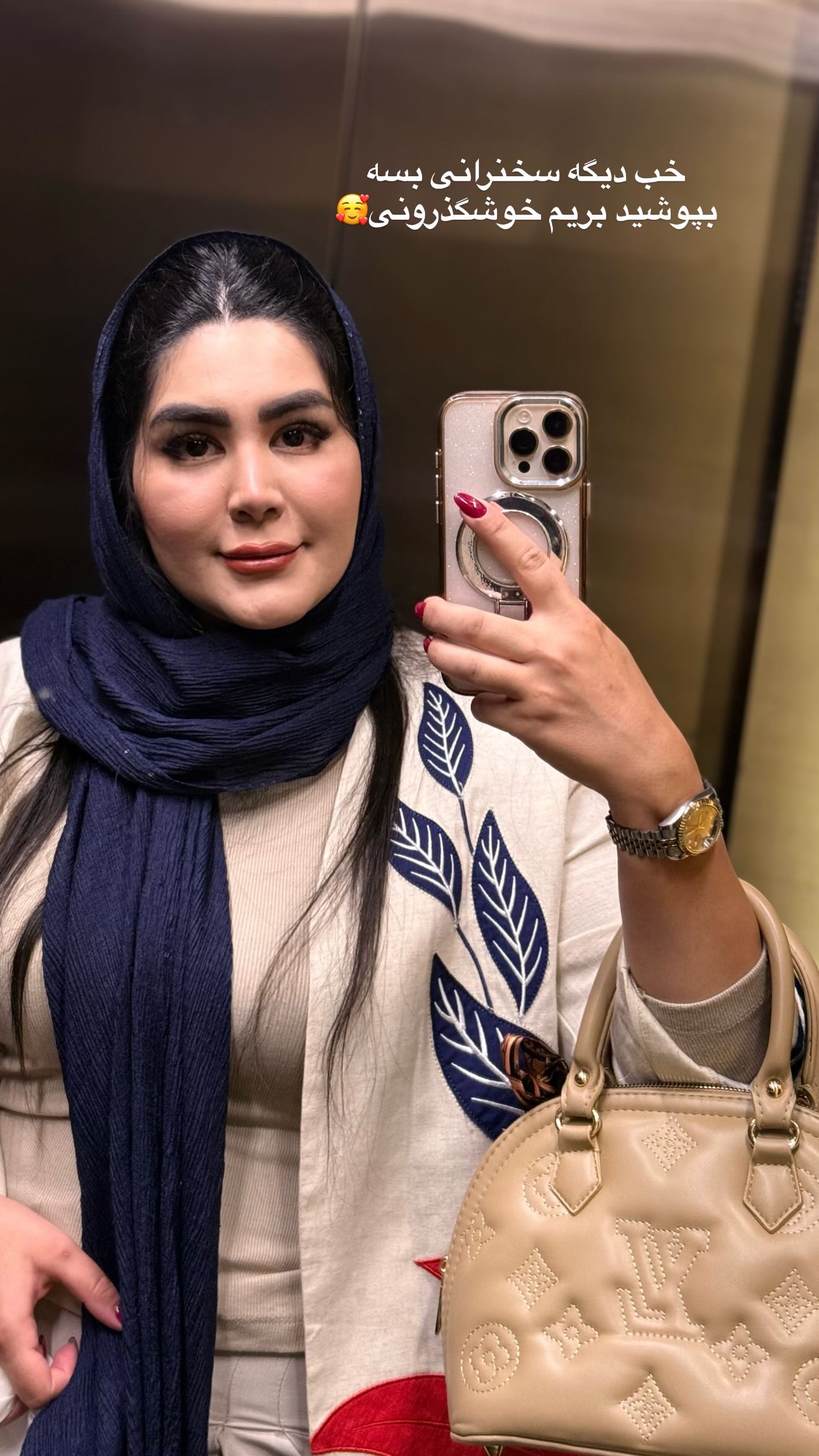  جدید ترین استوری اینستاگرام محی