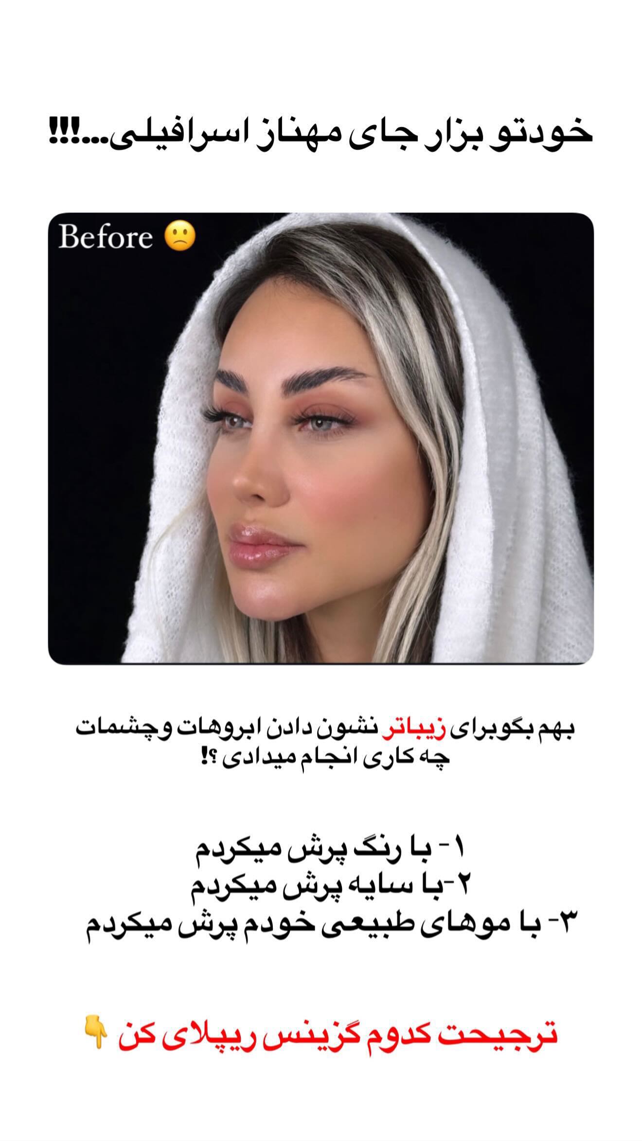  جدید ترین استوری اینستاگرام محی