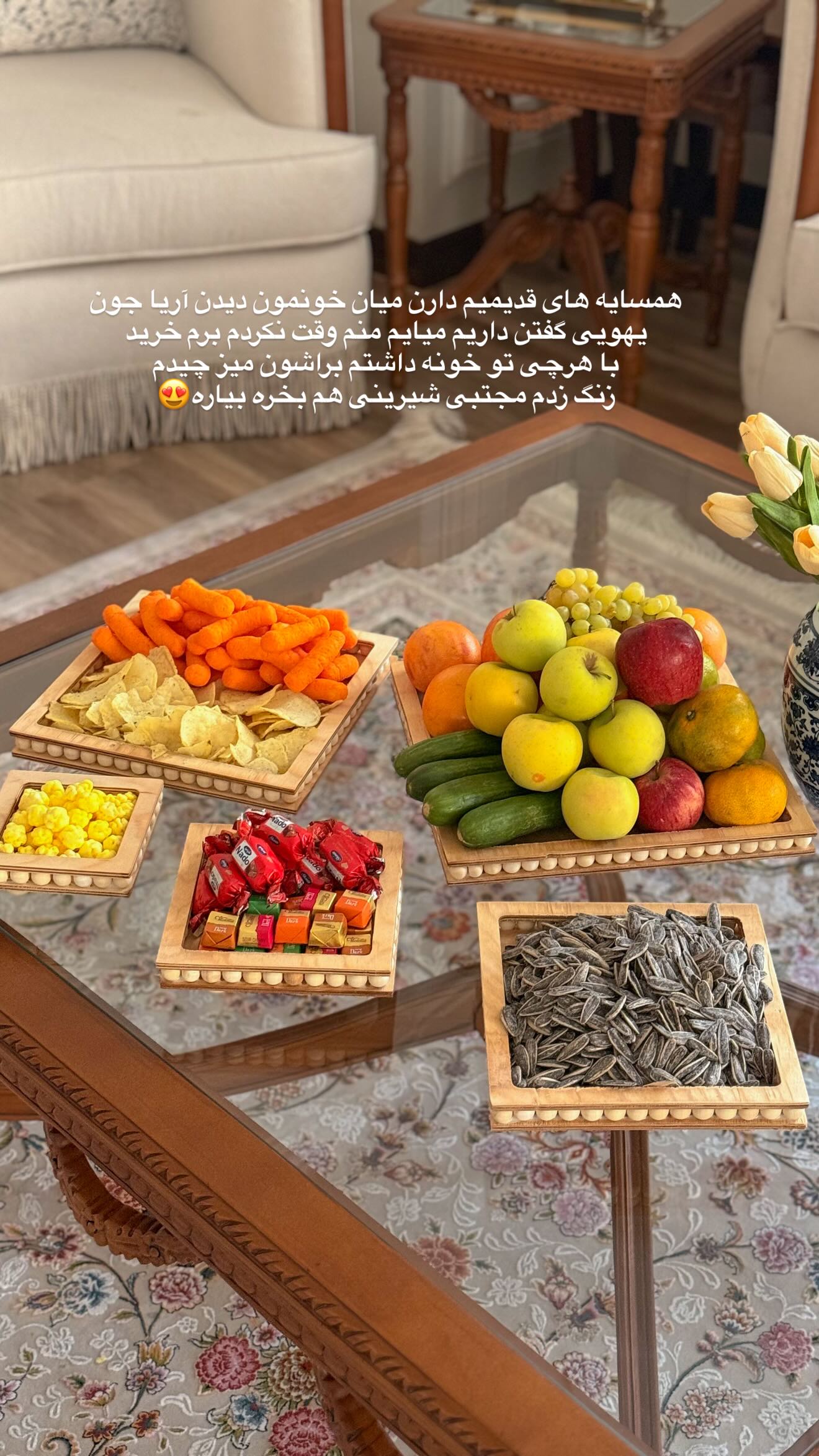  جدید ترین استوری اینستاگرام محی