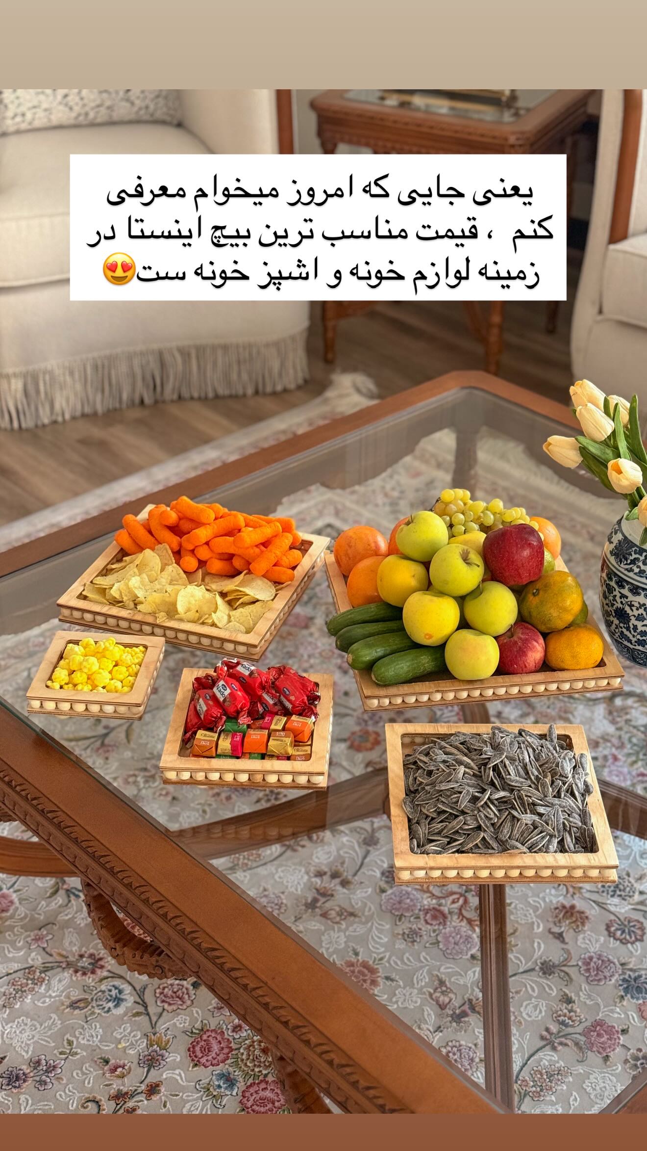 جدید ترین استوری اینستاگرام محی