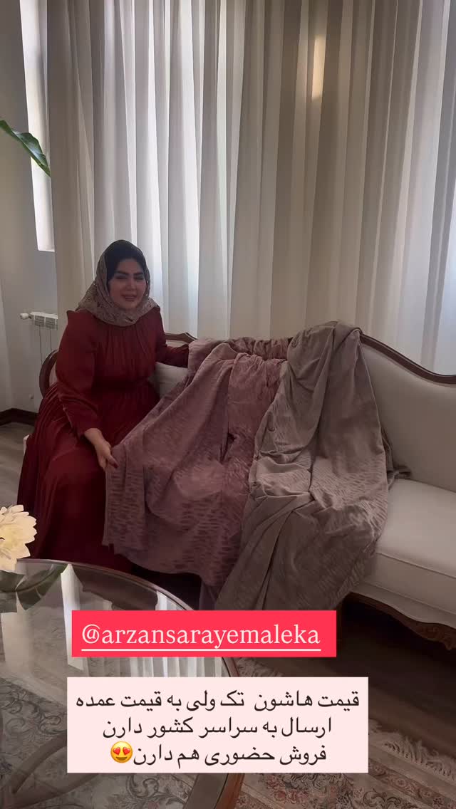  جدید ترین استوری اینستاگرام محی