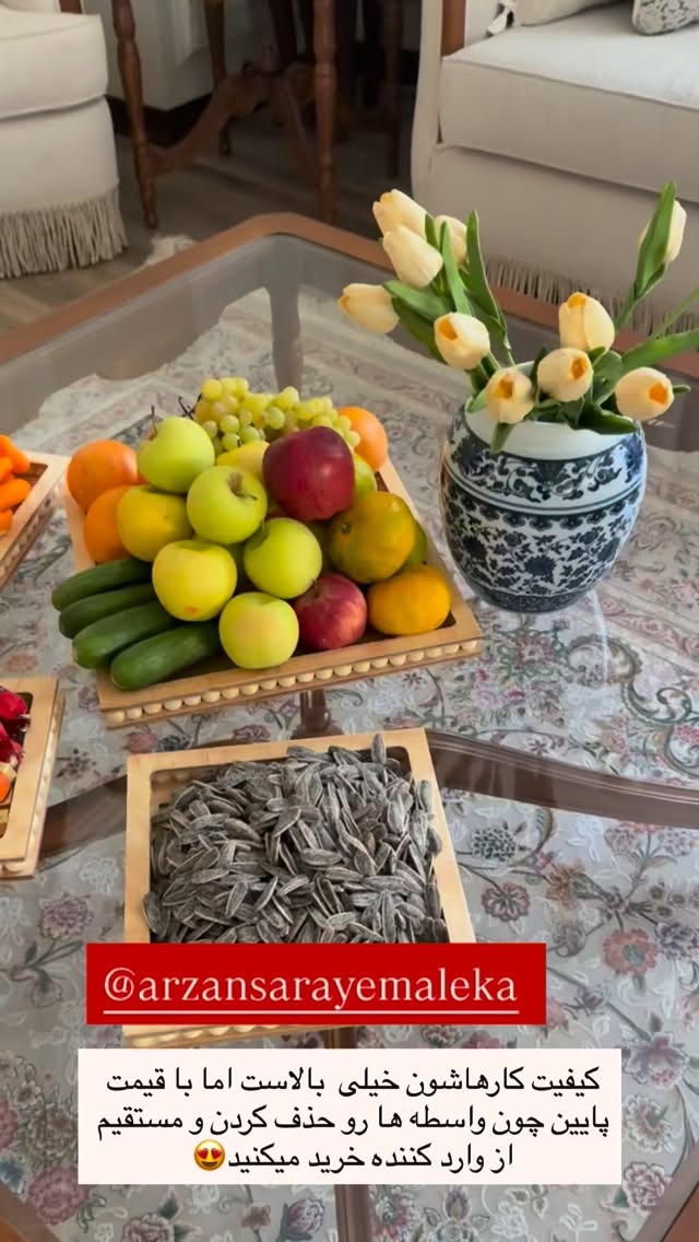  جدید ترین استوری اینستاگرام محی