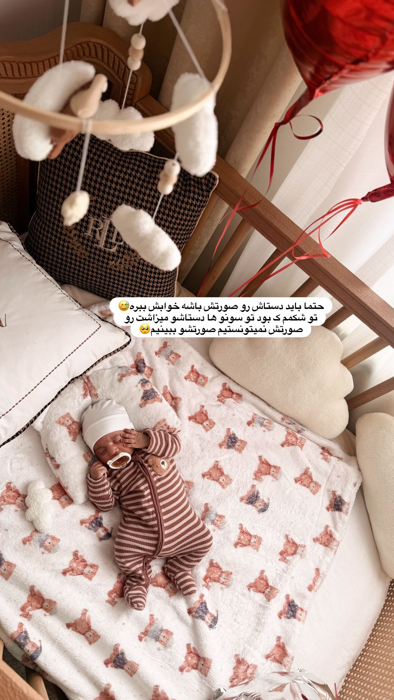  جدید ترین استوری اینستاگرام محی