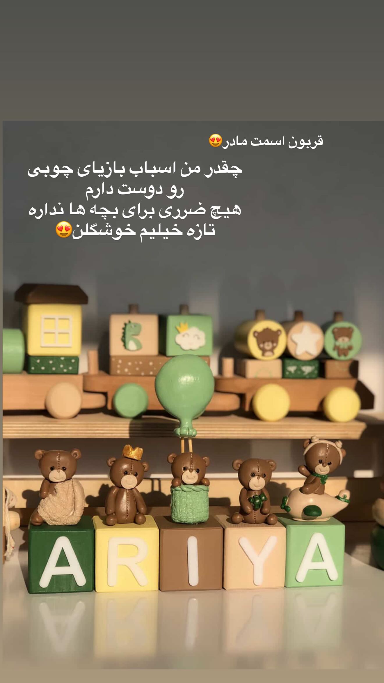  جدید ترین استوری اینستاگرام محی