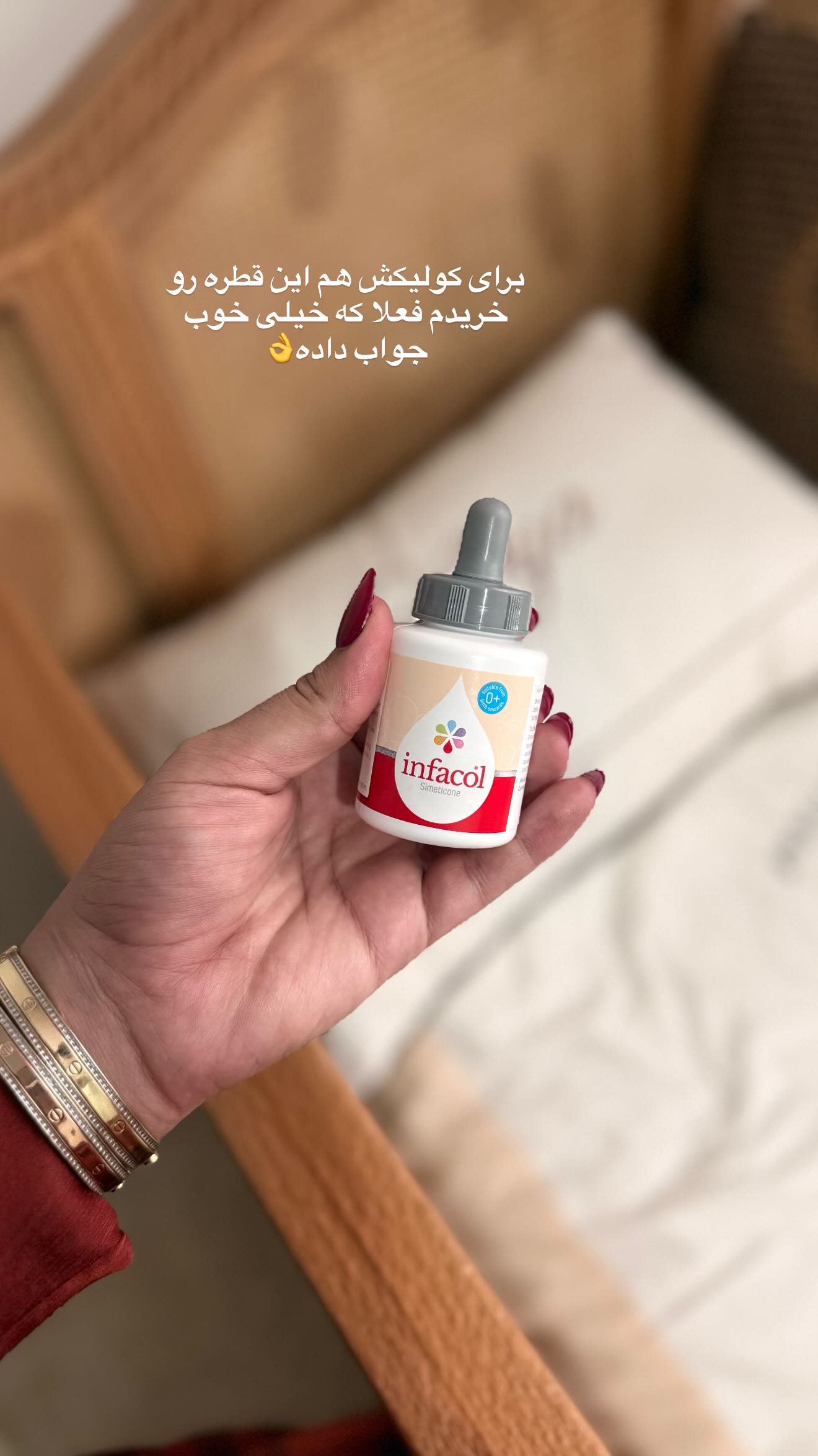  جدید ترین استوری اینستاگرام محی