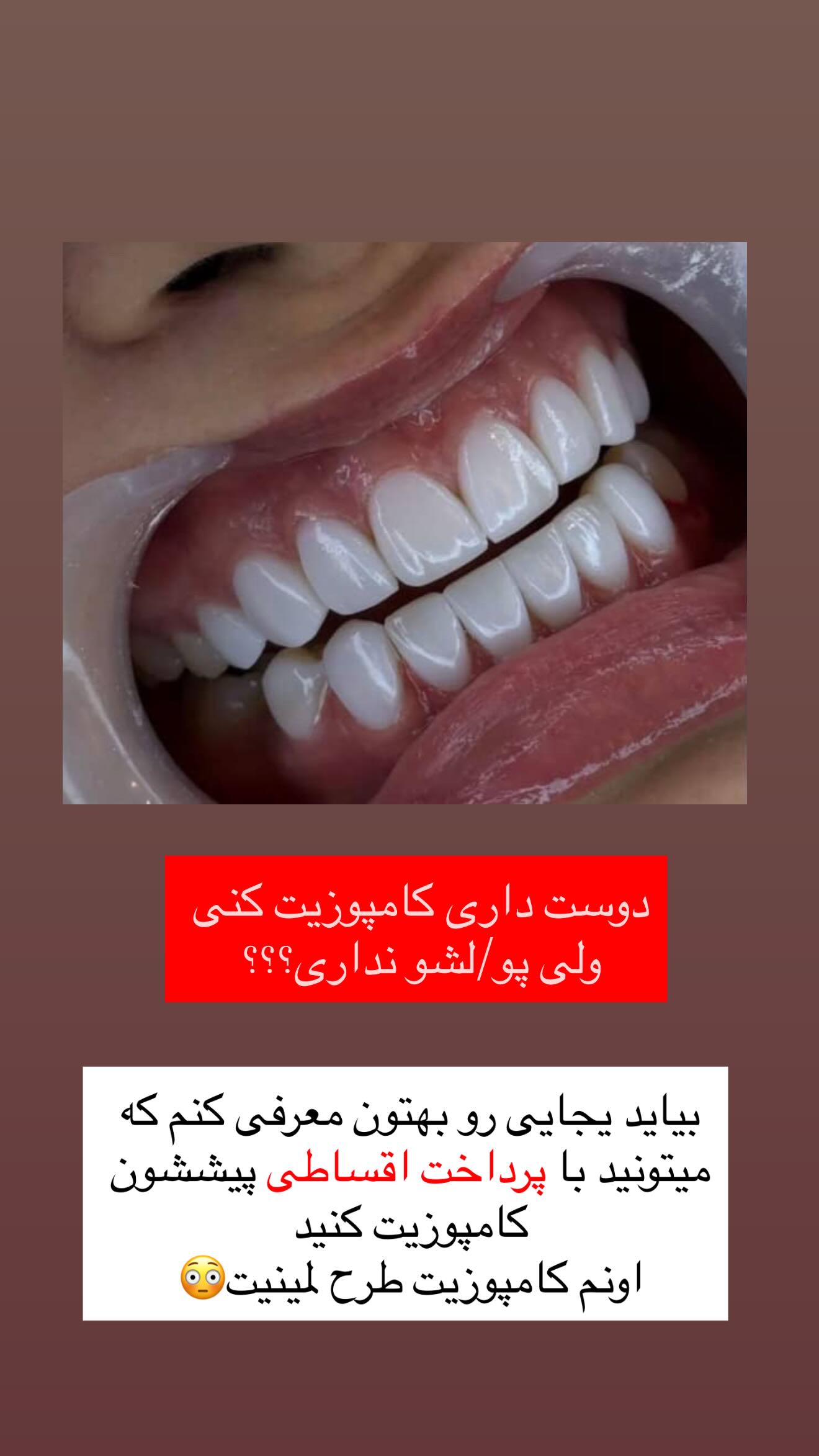  جدید ترین استوری اینستاگرام محی