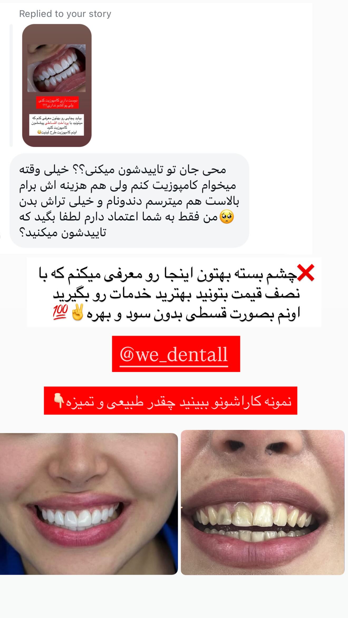  جدید ترین استوری اینستاگرام محی