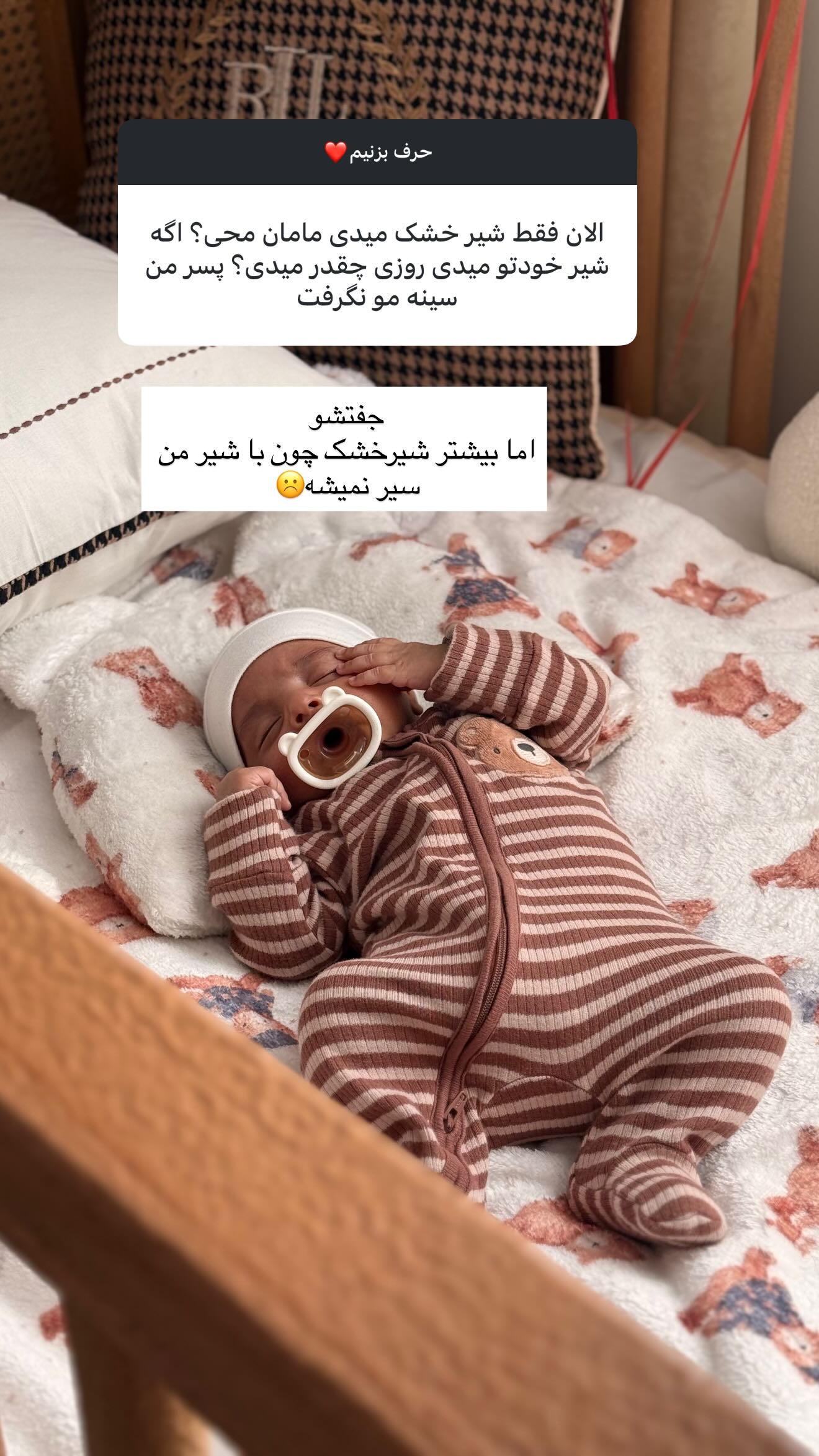  جدید ترین استوری اینستاگرام محی