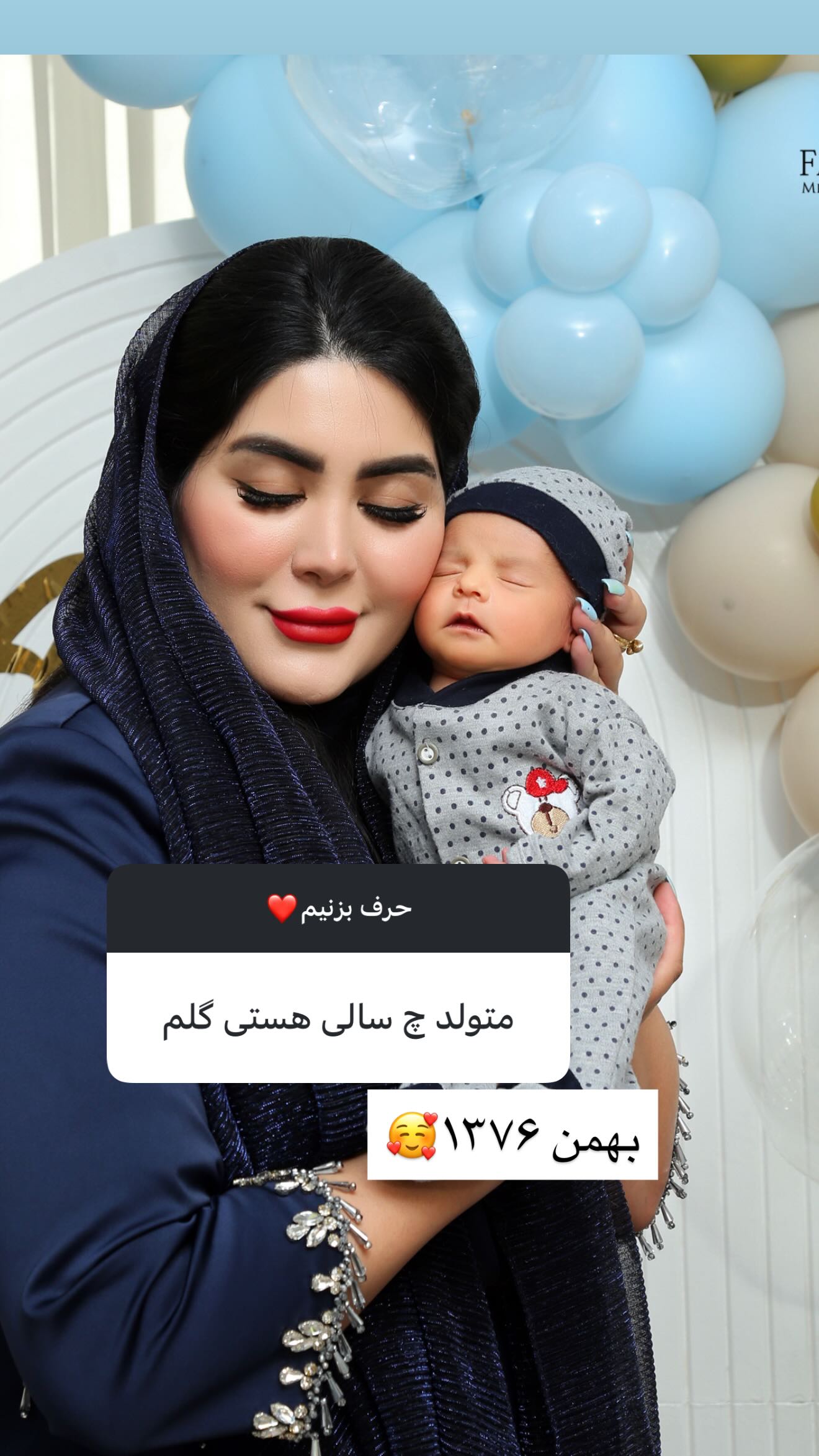  جدید ترین استوری اینستاگرام محی
