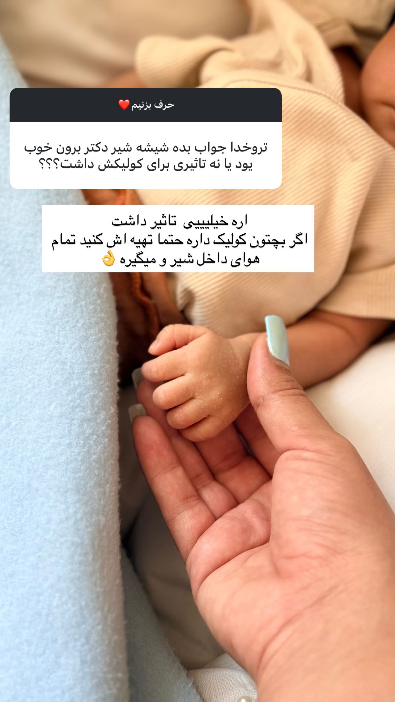 جدید ترین استوری اینستاگرام محی